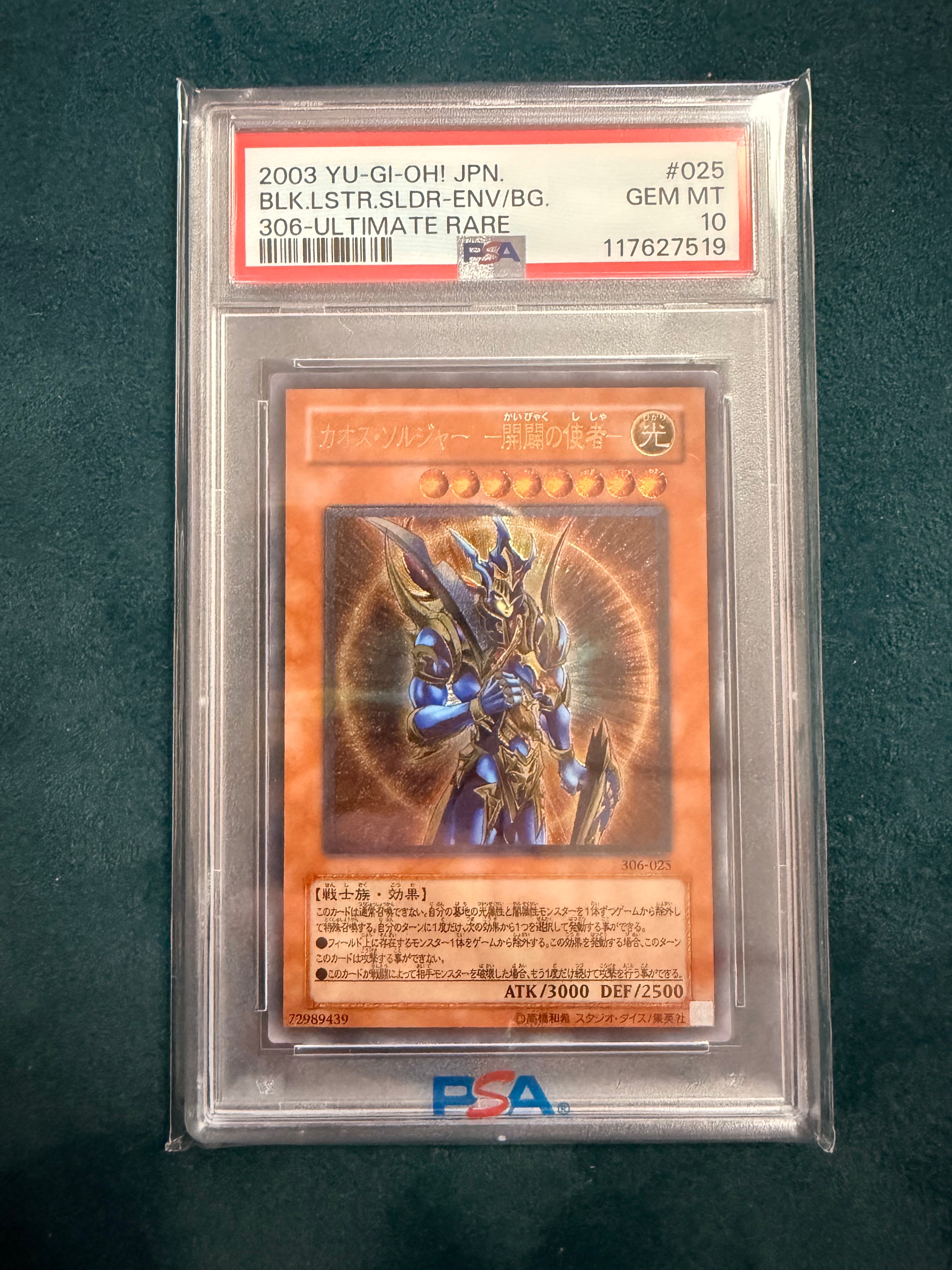 PSA10】カオス・ソルジャー －開闢の使者－ UR [306-025](混沌を制す者