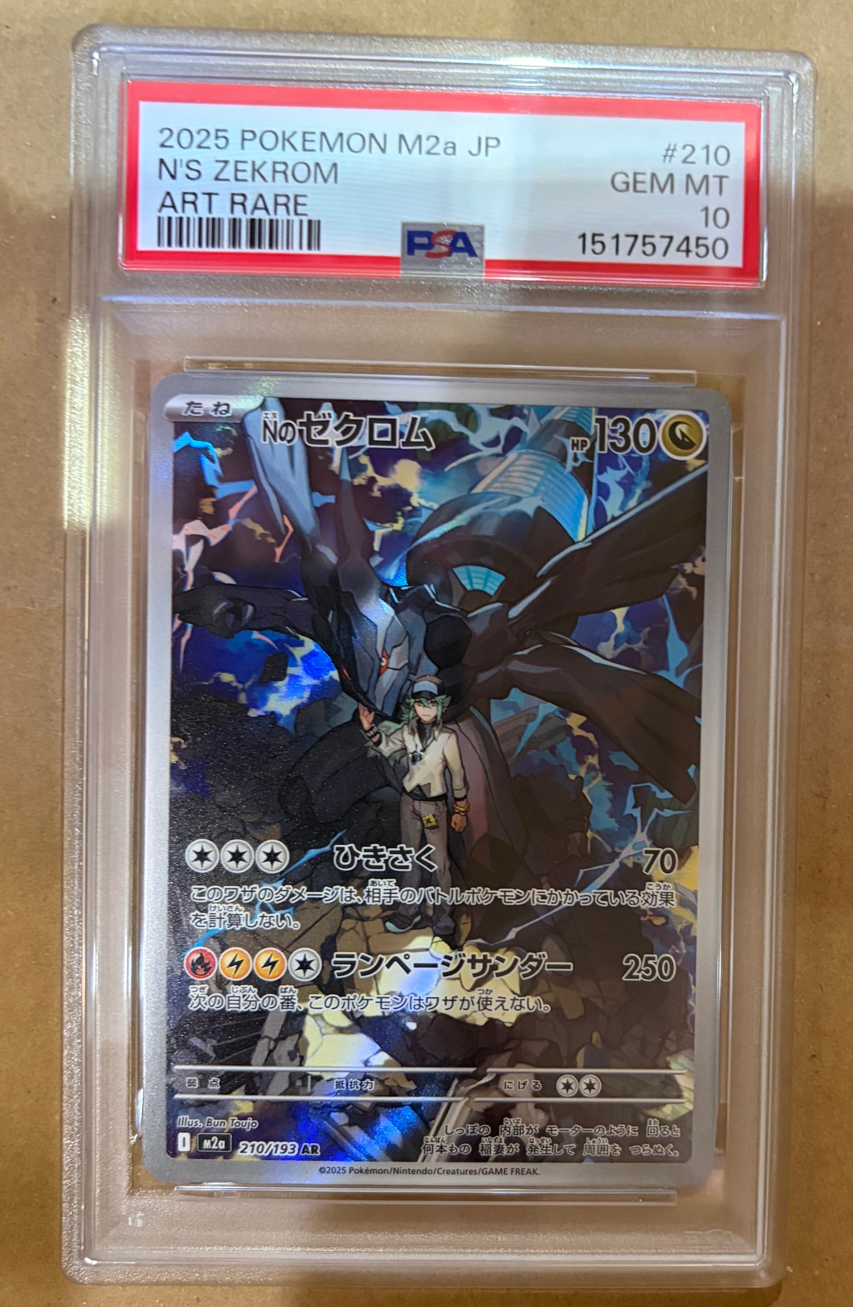 ブラッキー☆ プレイヤーズプロモ版の新品/中古フリマ(通販)｜スニダン