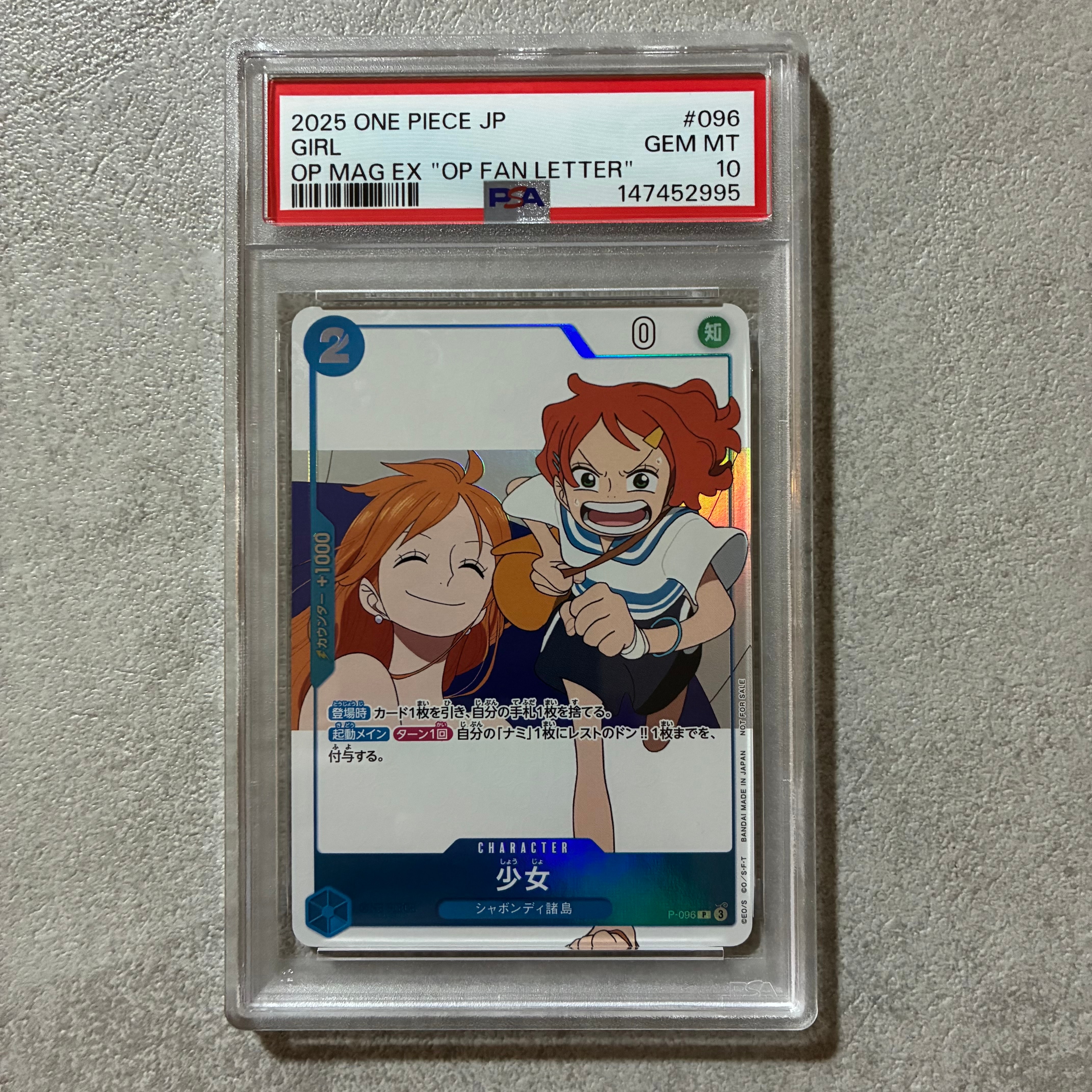 PSA10】少女 P-096 ONE PIECE magazine 別冊 付録