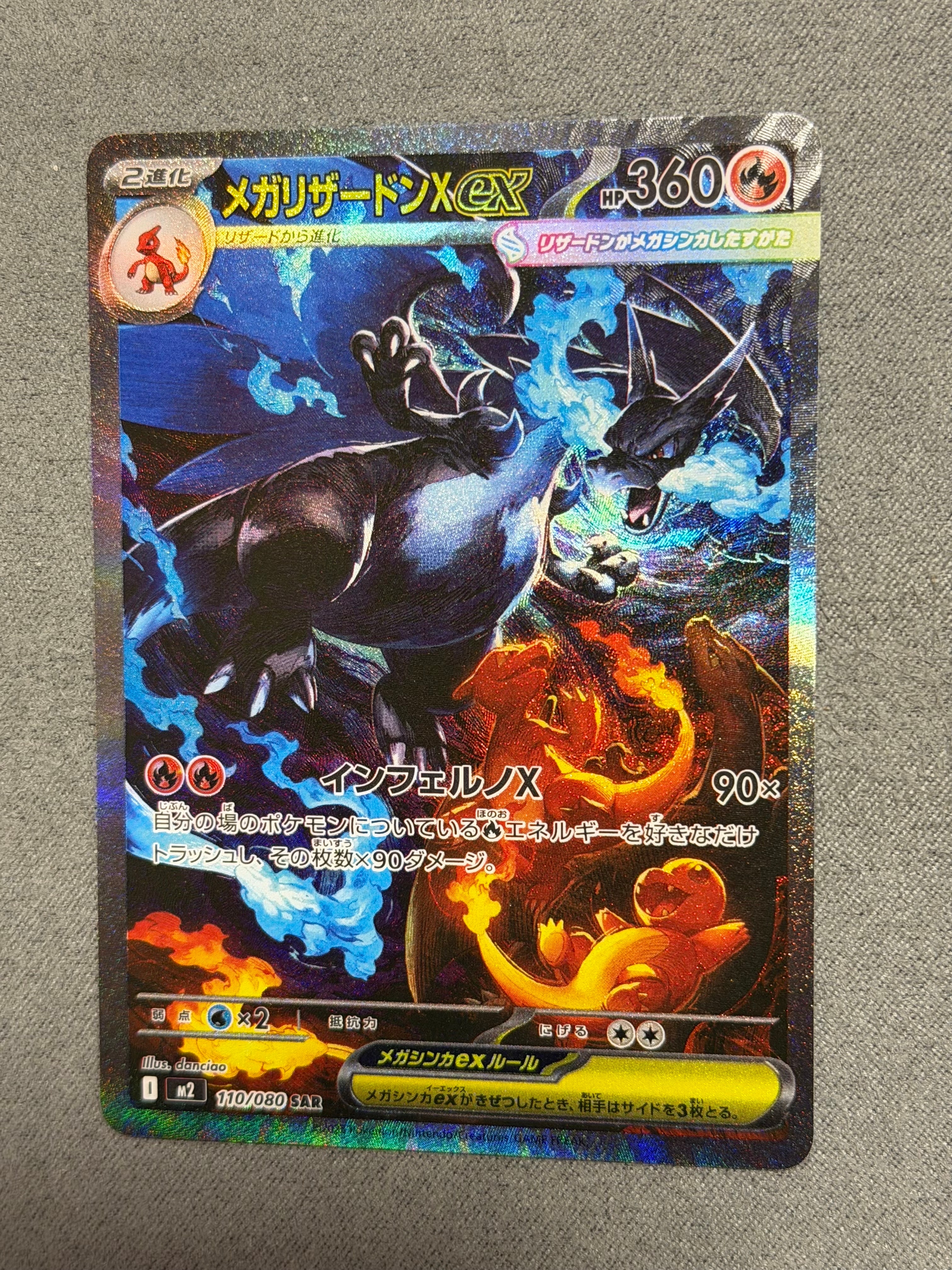 ルギアV SR:SA[s12 110/098](拡張パック「パラダイムトリガー」)の新品