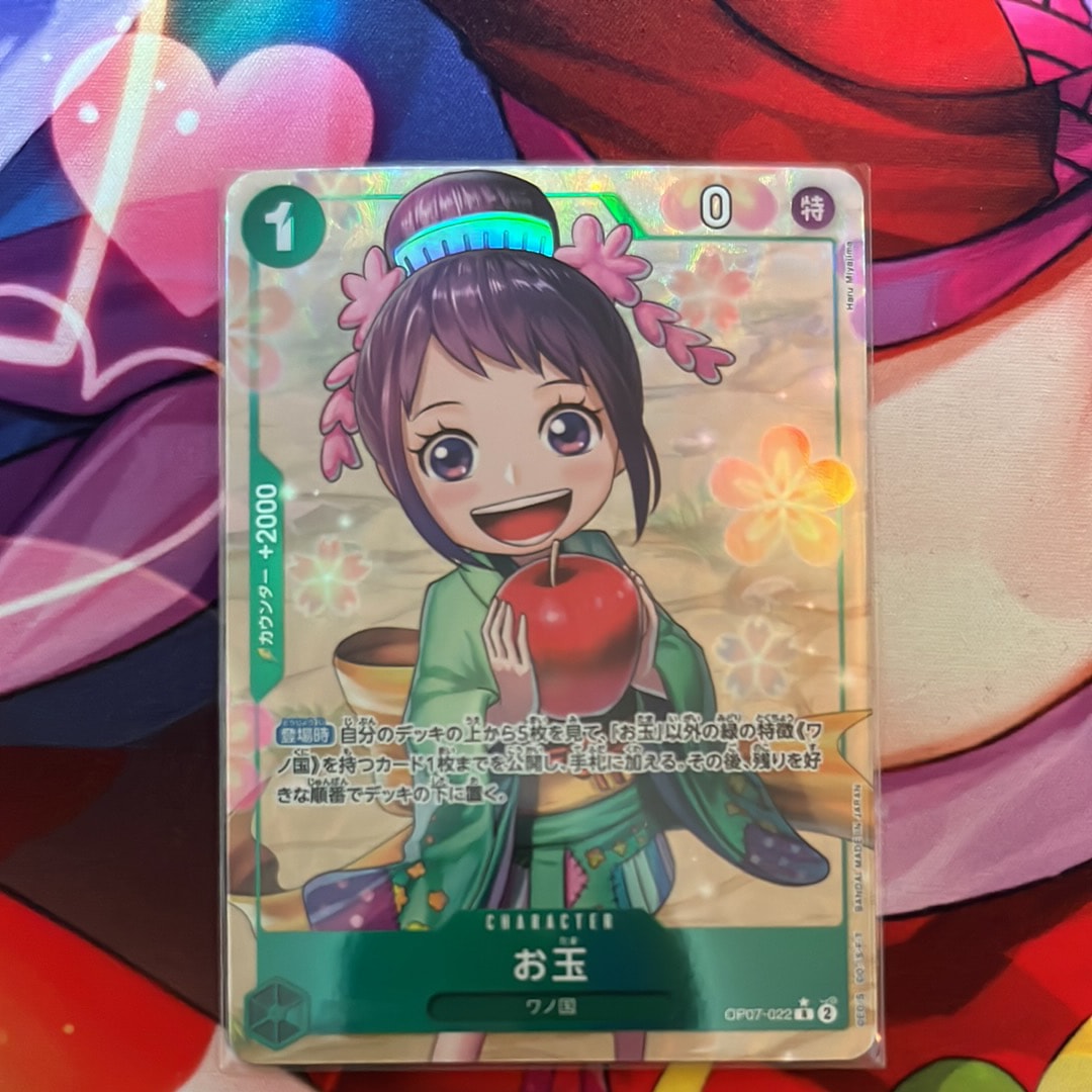 お玉 R-P [OP07-022] (ブースターパック 500年後の未来)