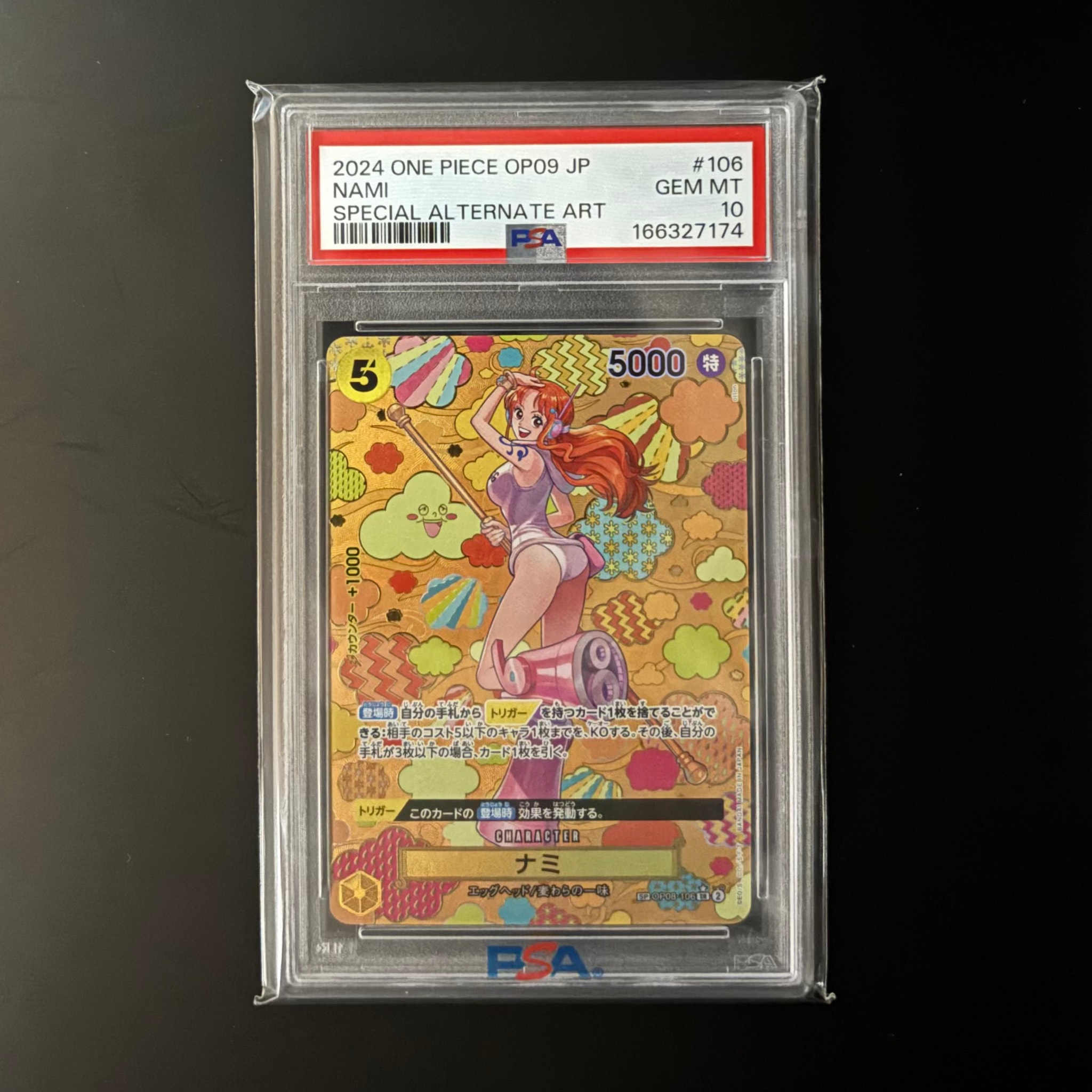 PSA10】ナミ SR-SPC [OP08-106](ブースターパック「新たなる皇帝」) 1