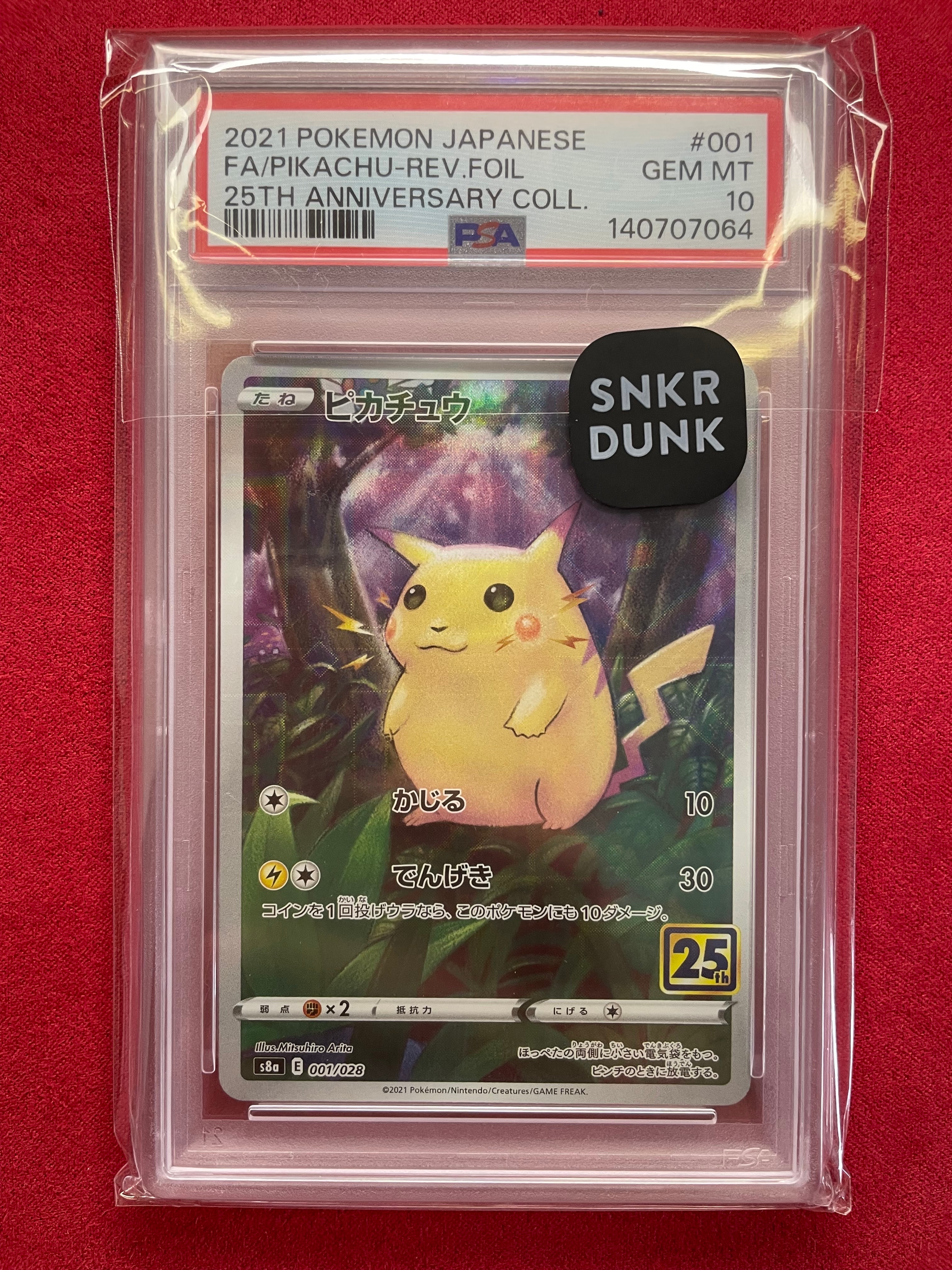 ピカチュウ: ミラー [s8a 001/028](拡張パック「25th アニバーサリーコレクション」)