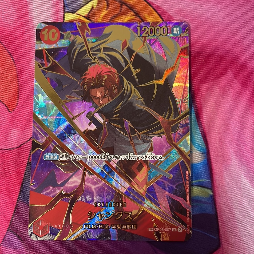 PSA10】ドン!!カード : ONE PIECE DAY'25 (プレミアムカード