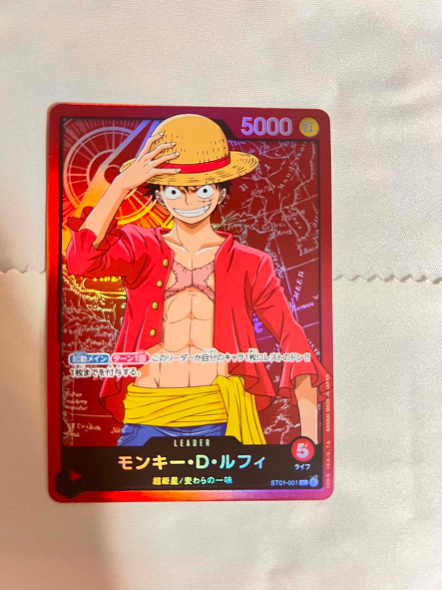 モンキー・D・ルフィ L [ST01-001](「ファミリーデッキセット」)の新品
