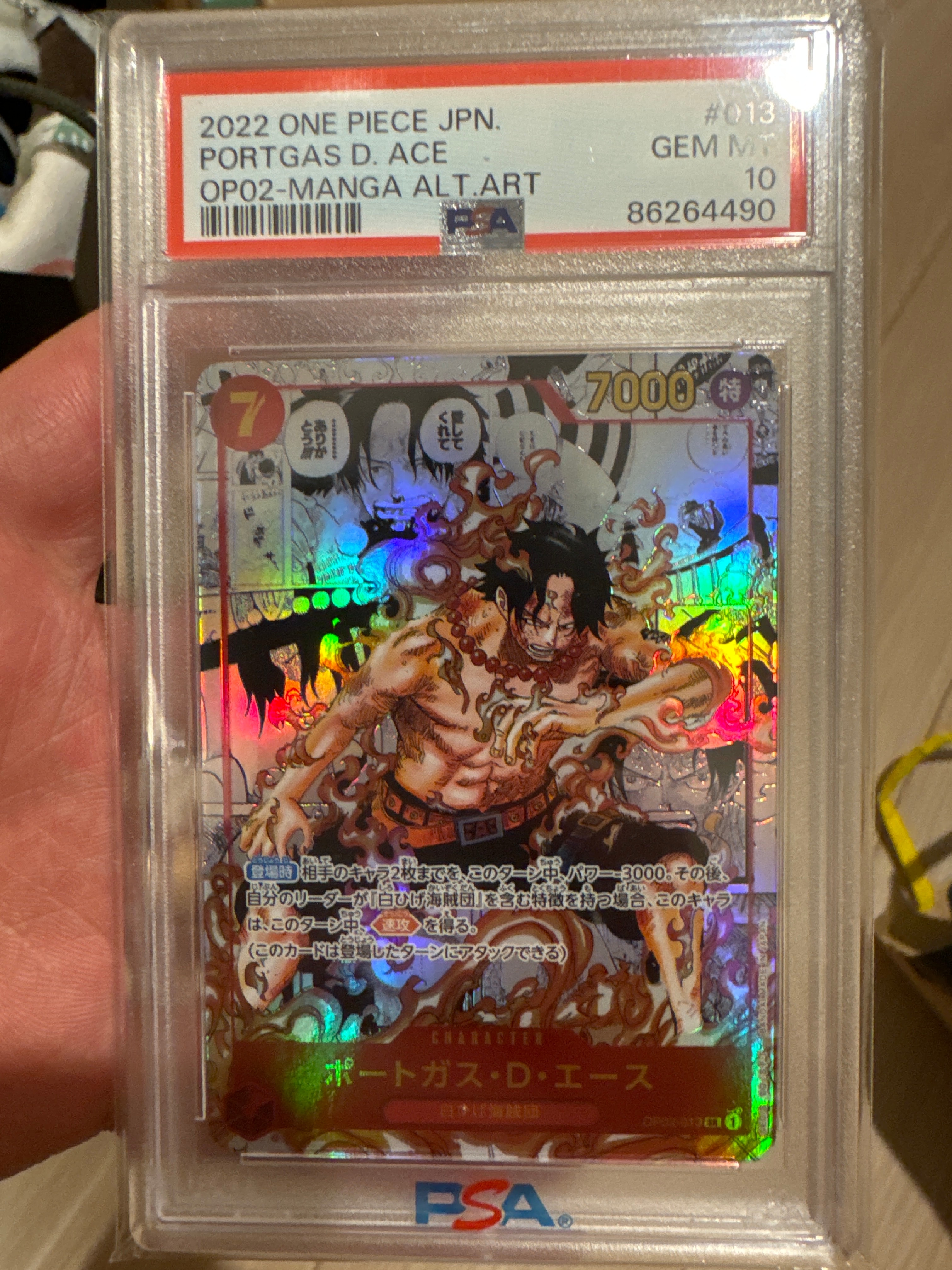 ポートガス・D・エース SR-SP (コミパラ) [OP02-013](ブースターパック「頂上決戦」)