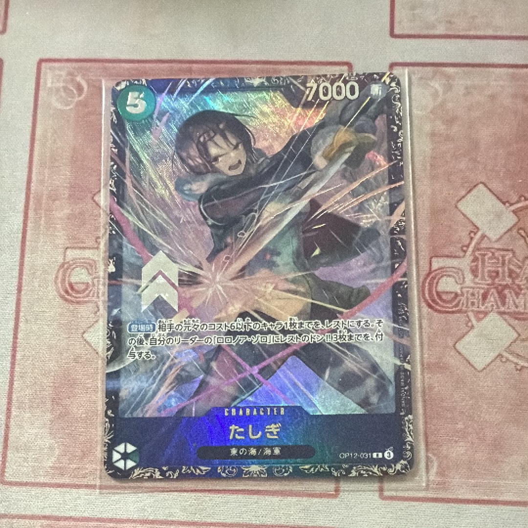 PSA10】たしぎ R :ベスト8記念品 [OP12-031](プロモーションカード