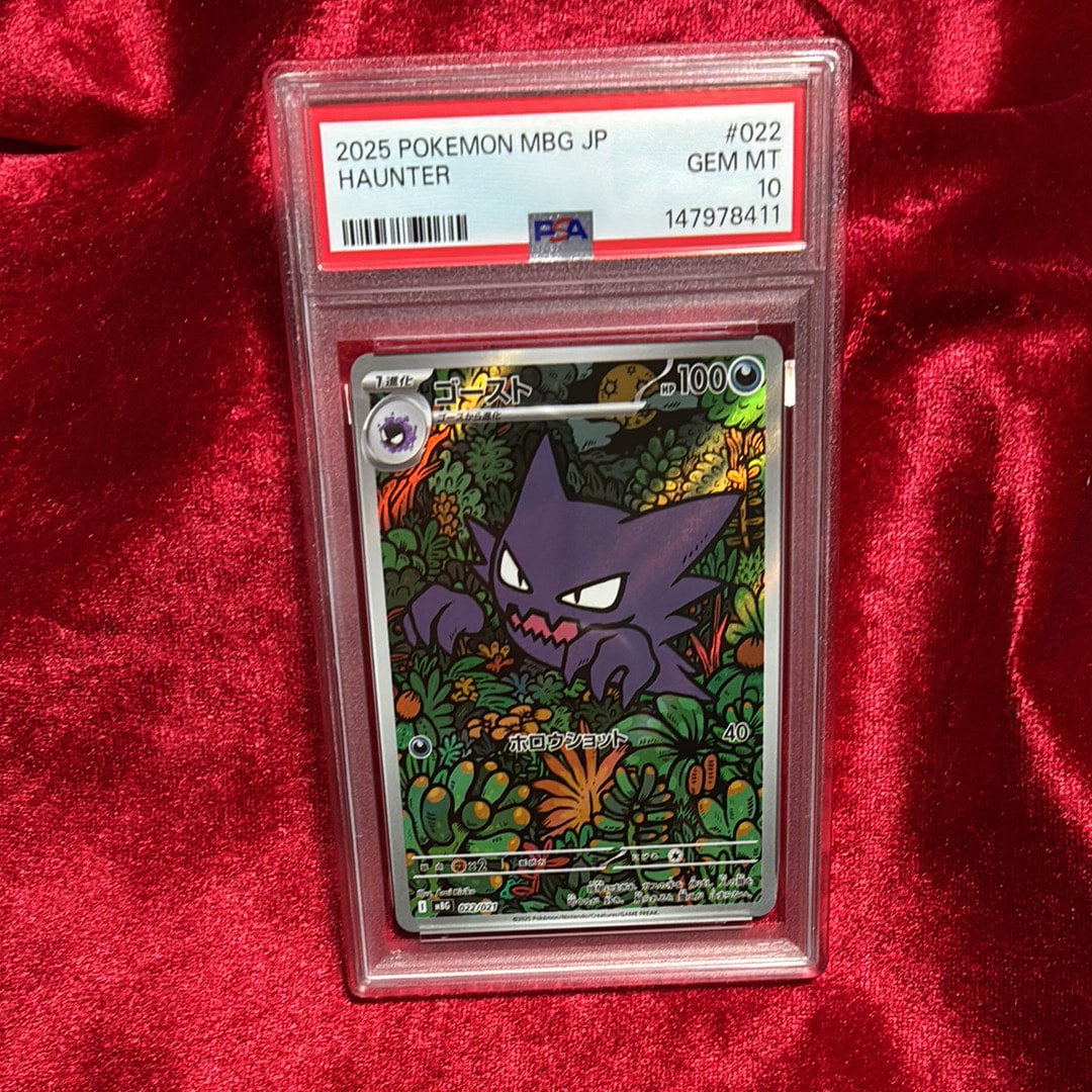 PSA9】ゴースト [MBG 022/021](スターターセットMEGA「メガゲンガーex