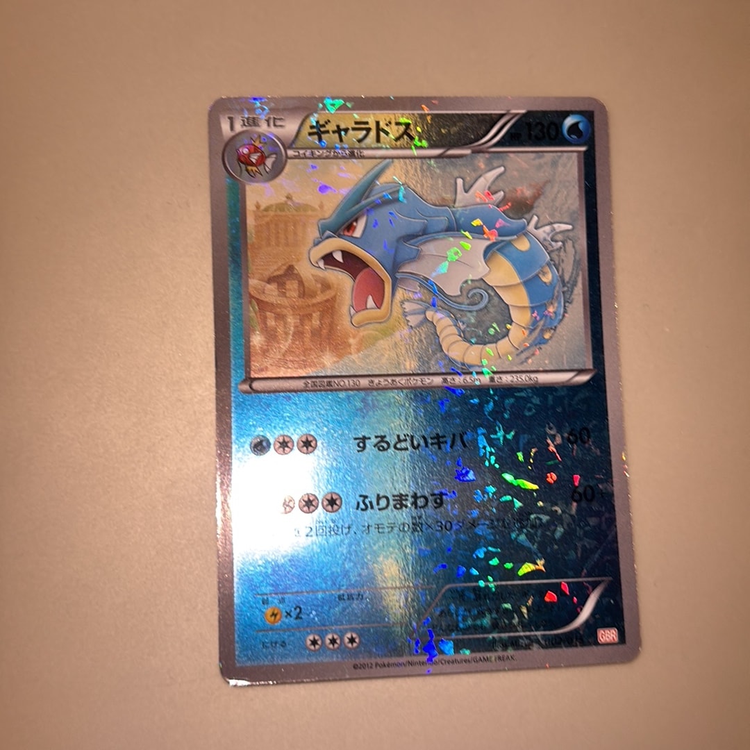 PSA9】ギャラドス [GBR 002/015](ブラック&ホワイト「ガブリアスデッキ
