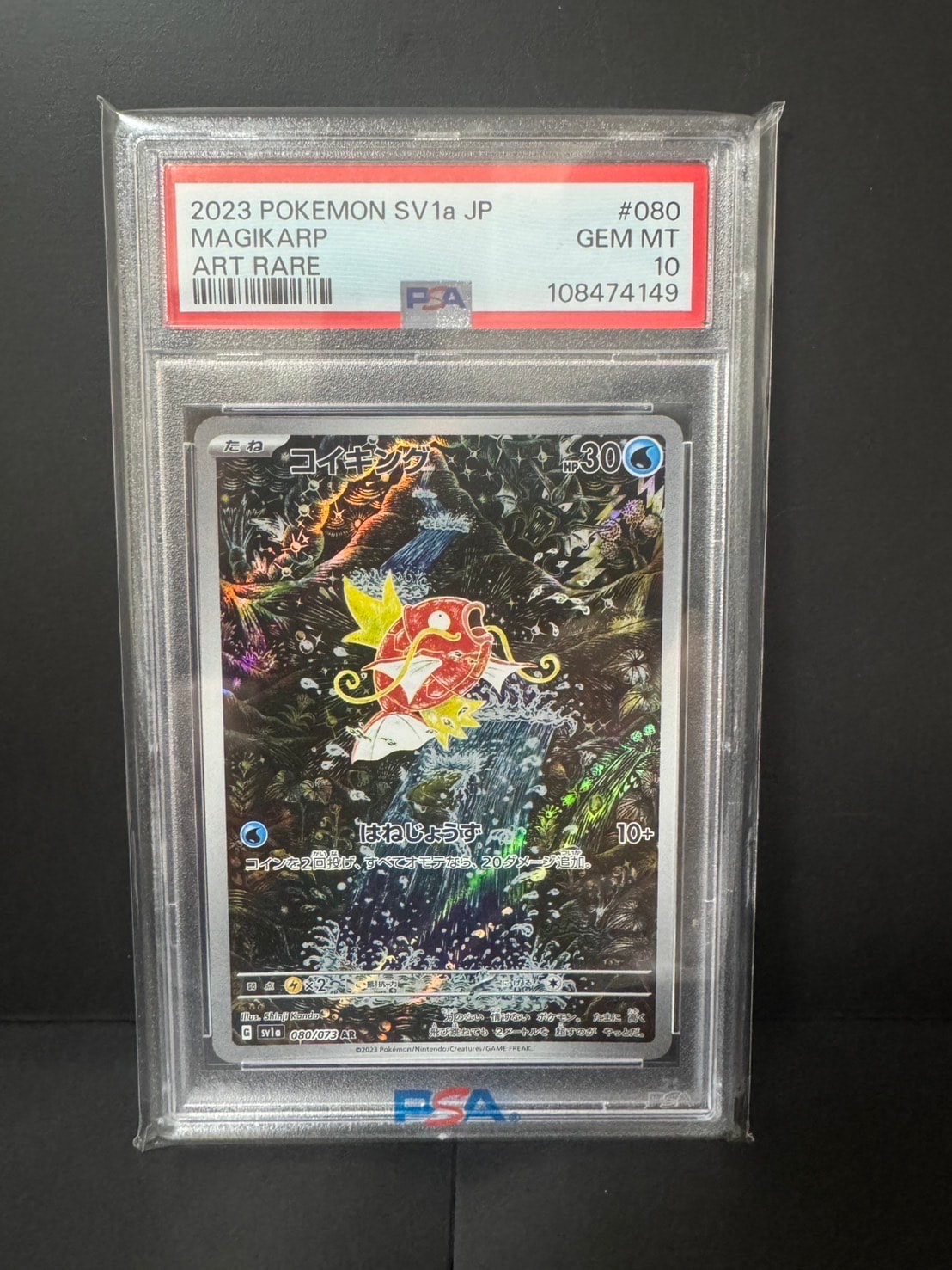 リザードン R :1ED [CP6 011/087](コンセプトパック