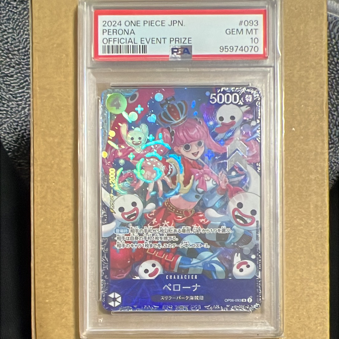 ペローナ SR [OP06-093] (フラッグシップバトル ベスト8記念品) for Japan