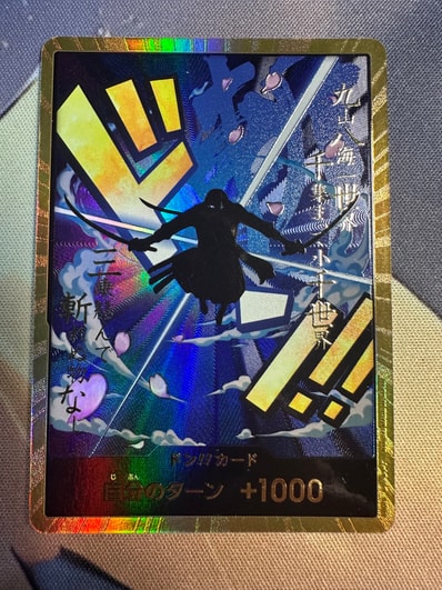 ドン!!カード : ロロノア・ゾロ スーパーパラレル (プレミアムブースター「ONE PIECE CARD THE BEST」)