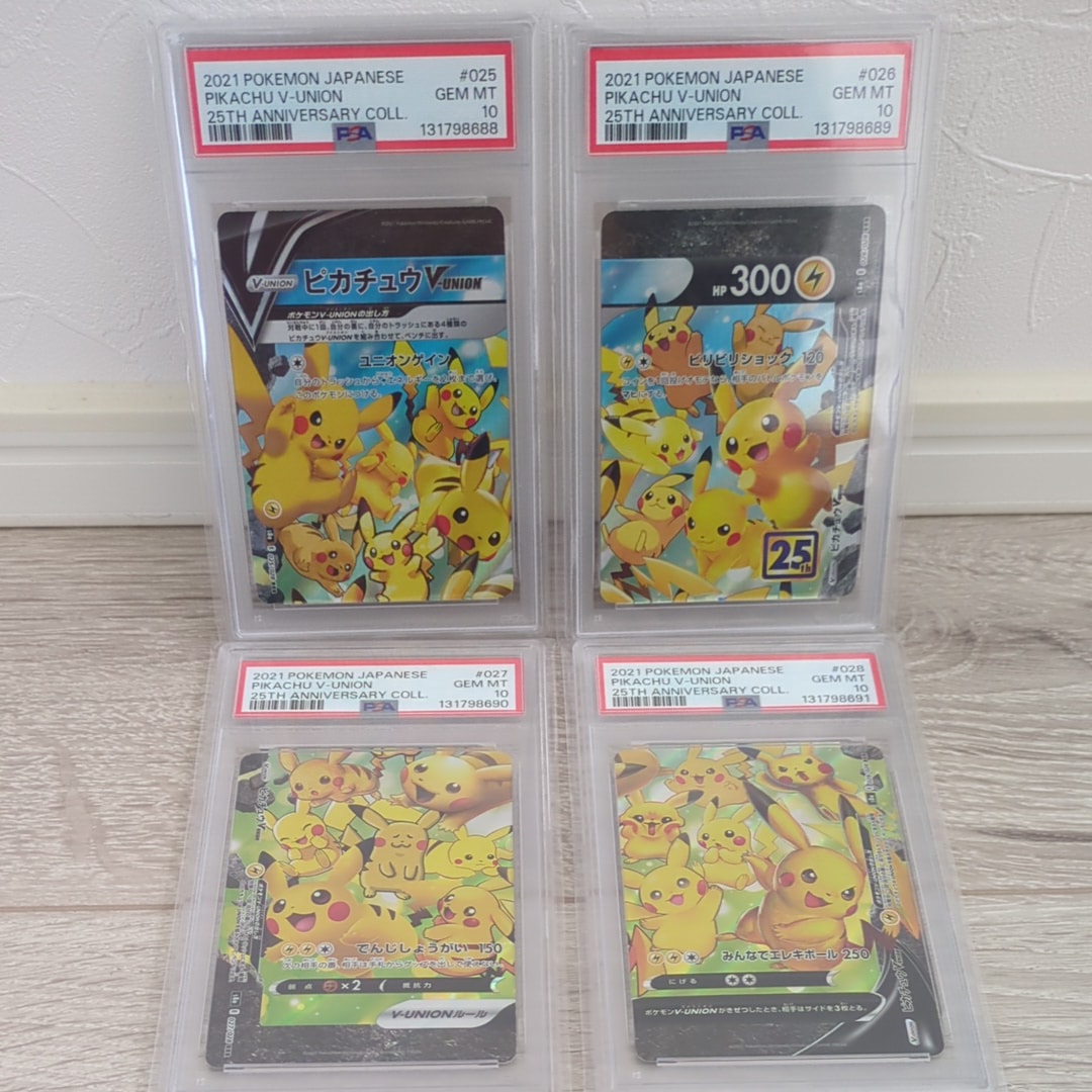 ピカチュウV-UNION RRR[s8a 025-028/028](拡張パック「25th アニバーサリーコレクション」)