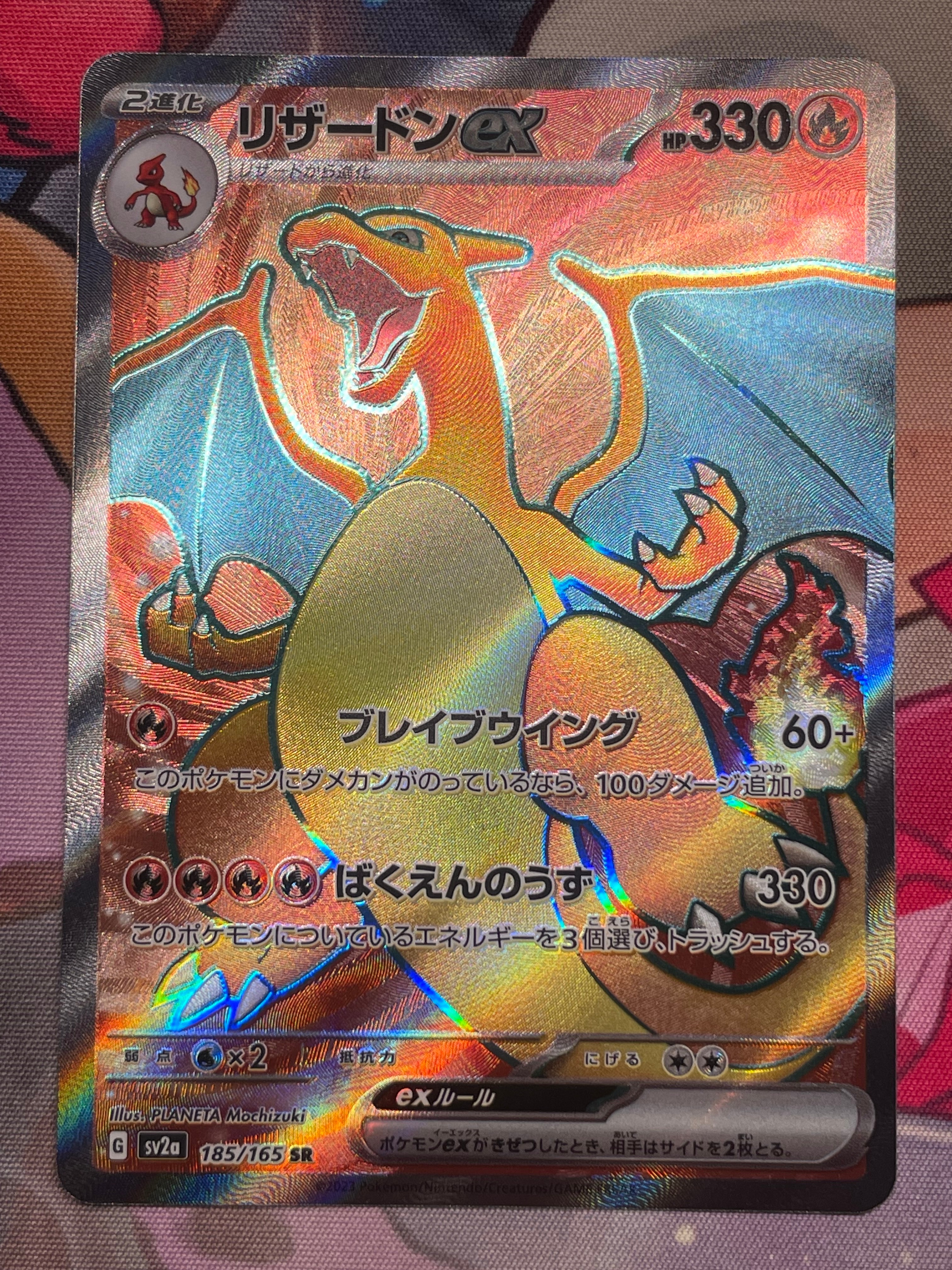 ニャース C: マスターボールミラーPSA10 ポケモンカード151 ポケカ ニャース C: マスターボールミラー[SV2a 052/165](強化拡張パック