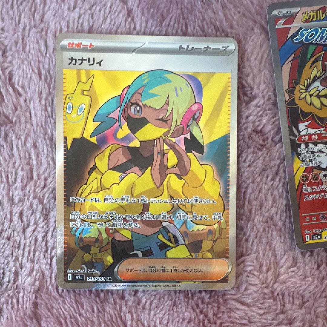 PSA9】ライチュウ ◇ : 旧裏 [neo3 No.026](ポケモンカード☆neo 拡張