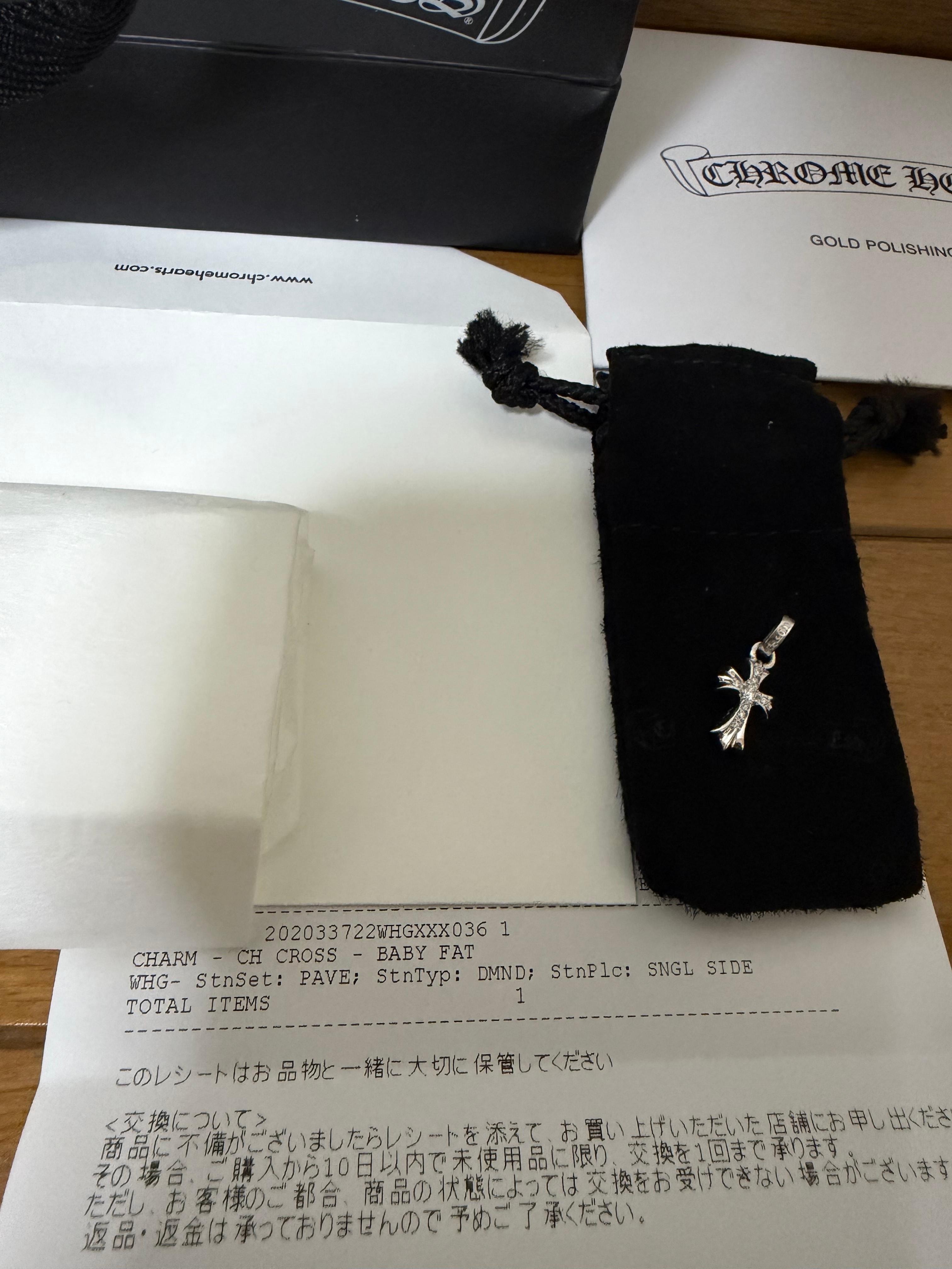 Chrome Hearts 18K CH Cross Baby Fat Charm w/ Pave Diamond "White Gold"