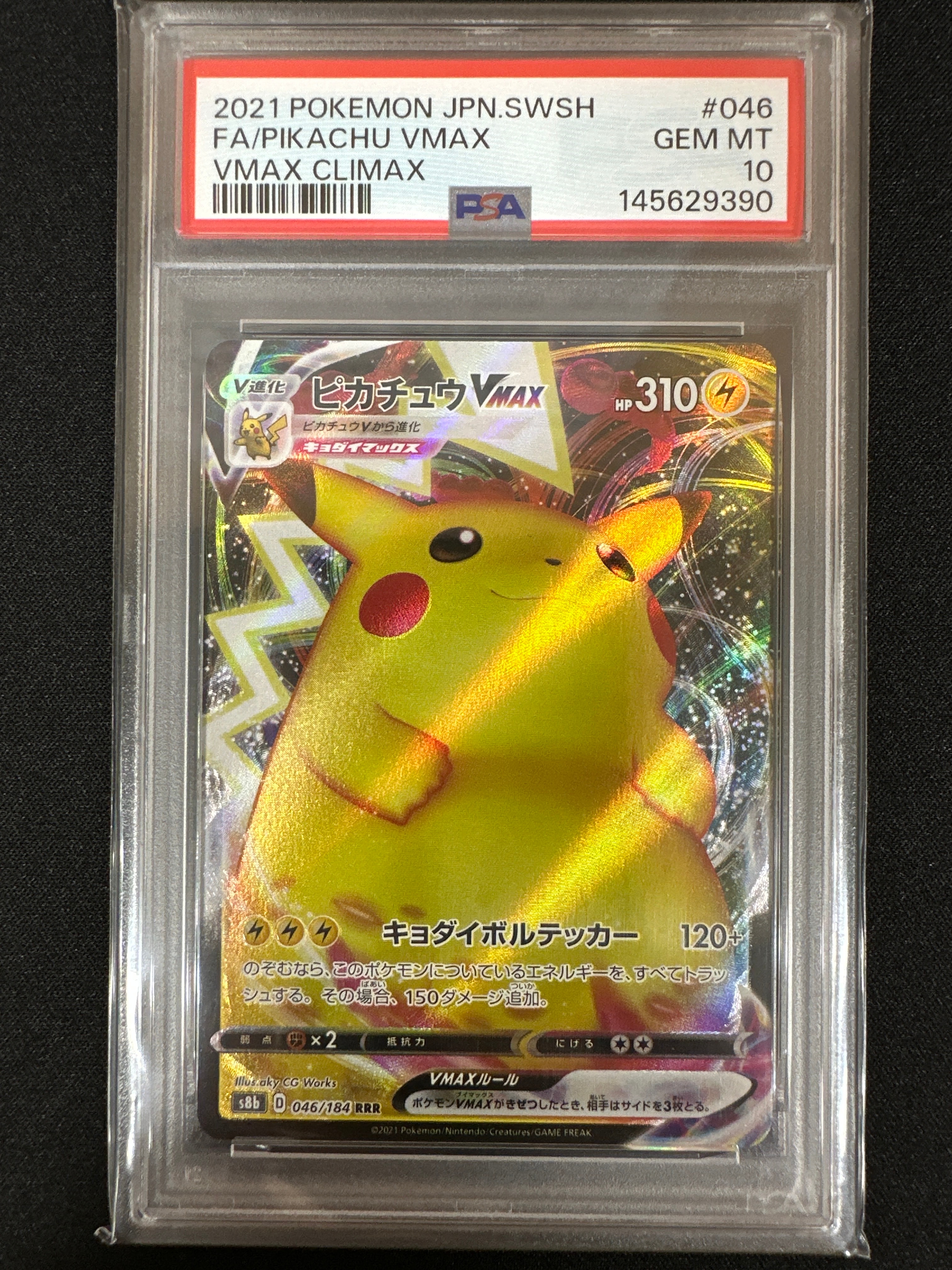 ポケモンナース [CLF 028/032](ポケモンカードゲーム Classic)の新品