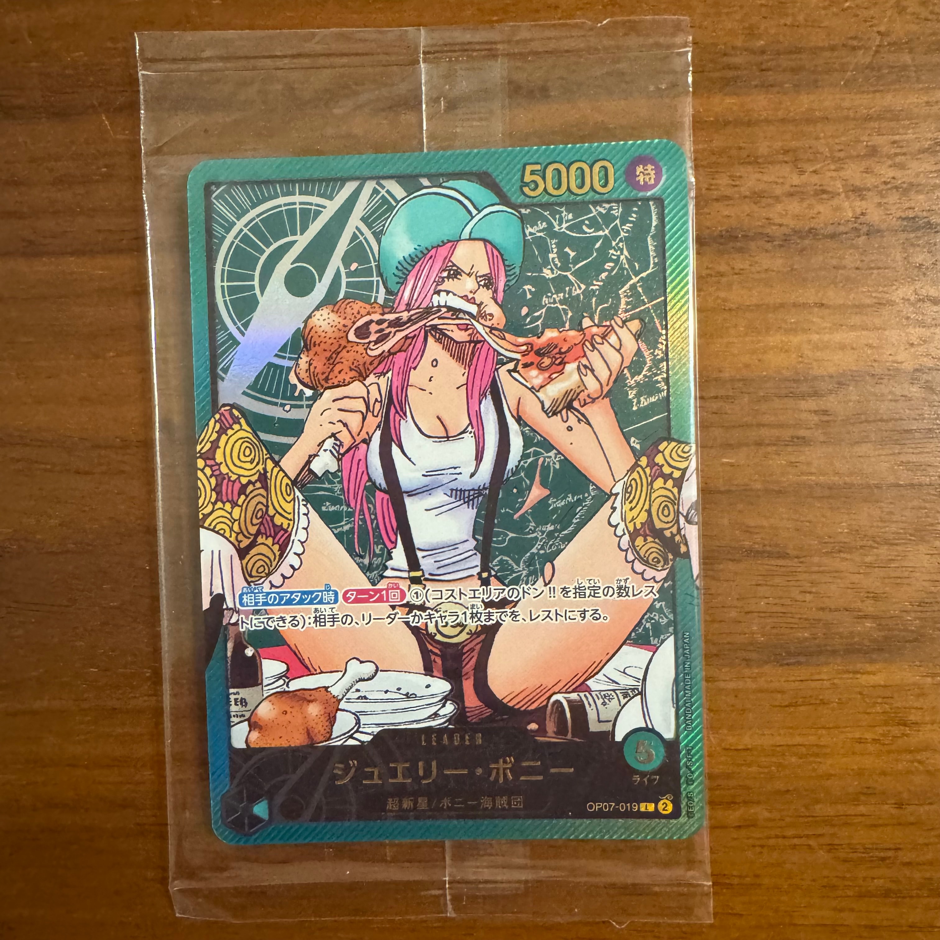 PSA10】ジュエリー・ボニー L [OP07-019](プロモーションカード「週刊