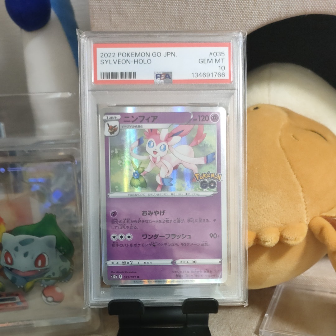 ニンフィア R[s10b 035/071](強化拡張パック「Pokemon GO」)