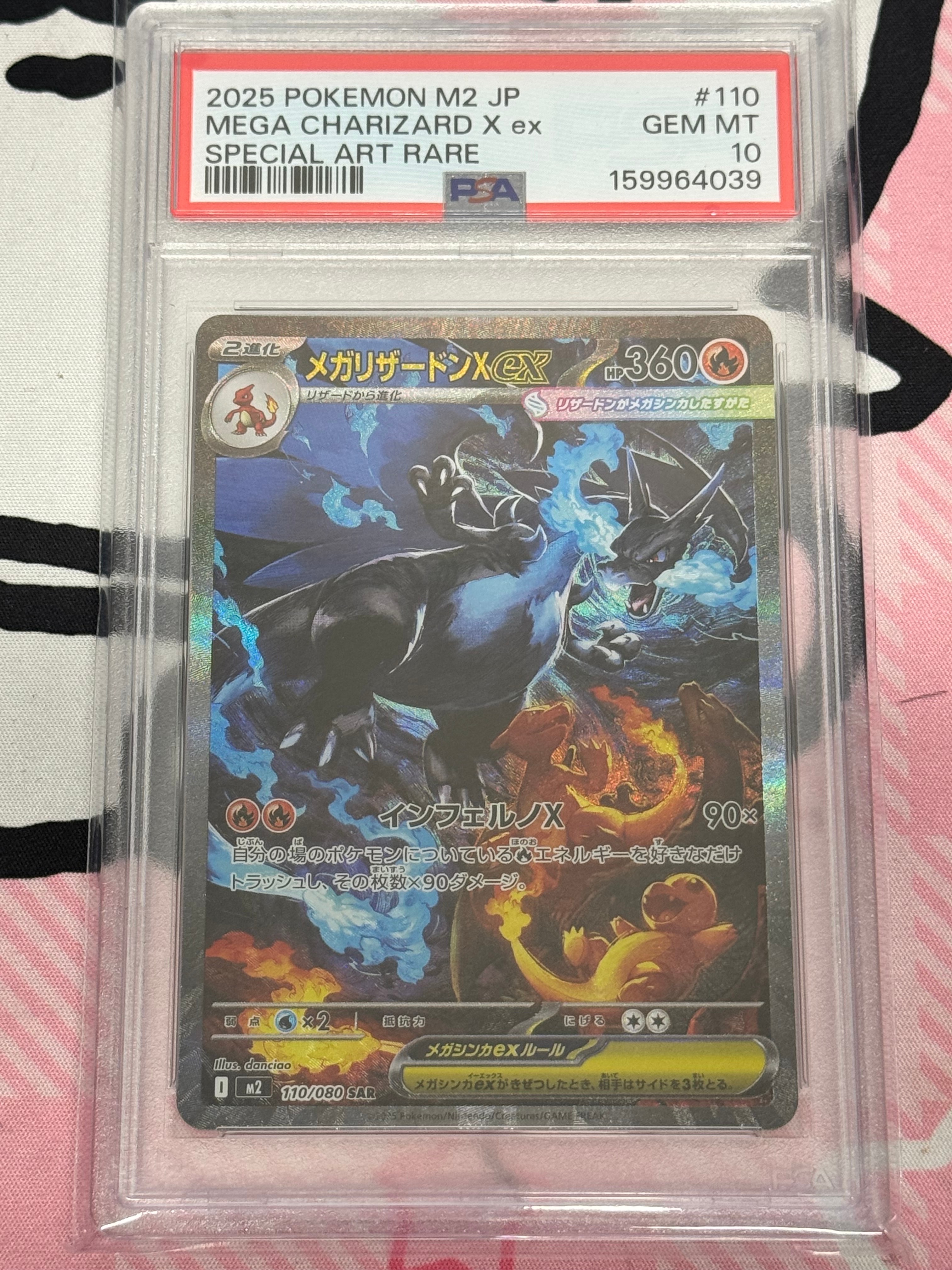 ケルディオex SAR [SV11W 169/086](拡張パック「ホワイトフレア」)の