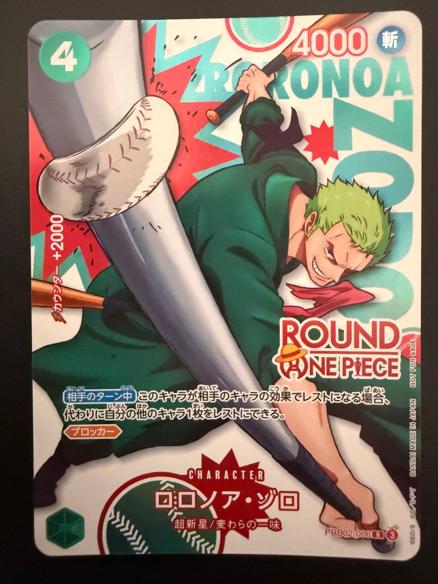 PSA10】ドン!!カード : ロロノア・ゾロ スーパーパラレル (プレミアム