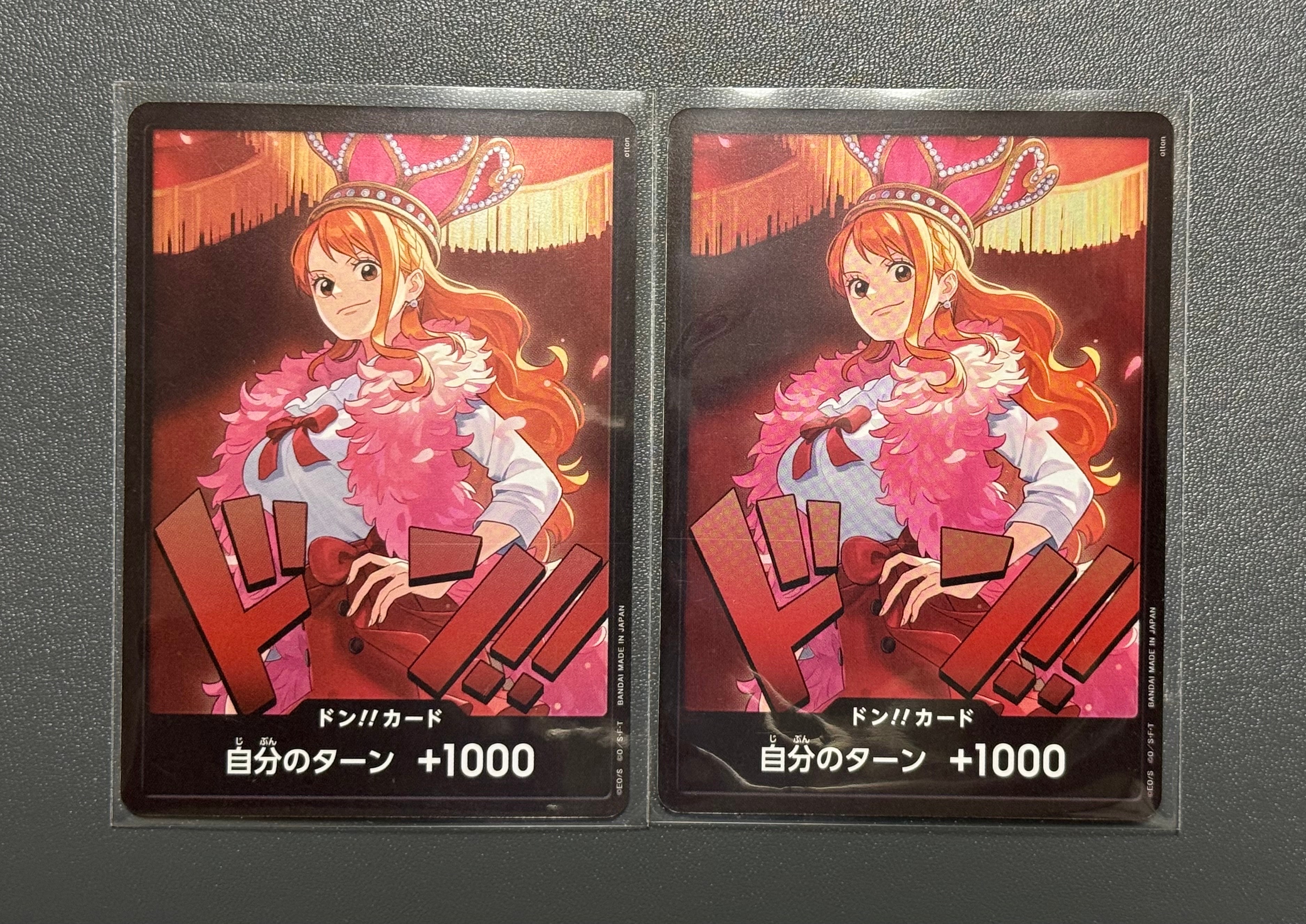 ドン!!カード : ナミ (エクストラブースター「ワンピース ヒロインズエディション」)