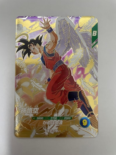 横線なしドラゴンボールスーパーダイバーズ アドバンスパック孫悟空APT 横線なしドラゴンボールスーパーダイバーズ アドバンスパック孫悟空APT