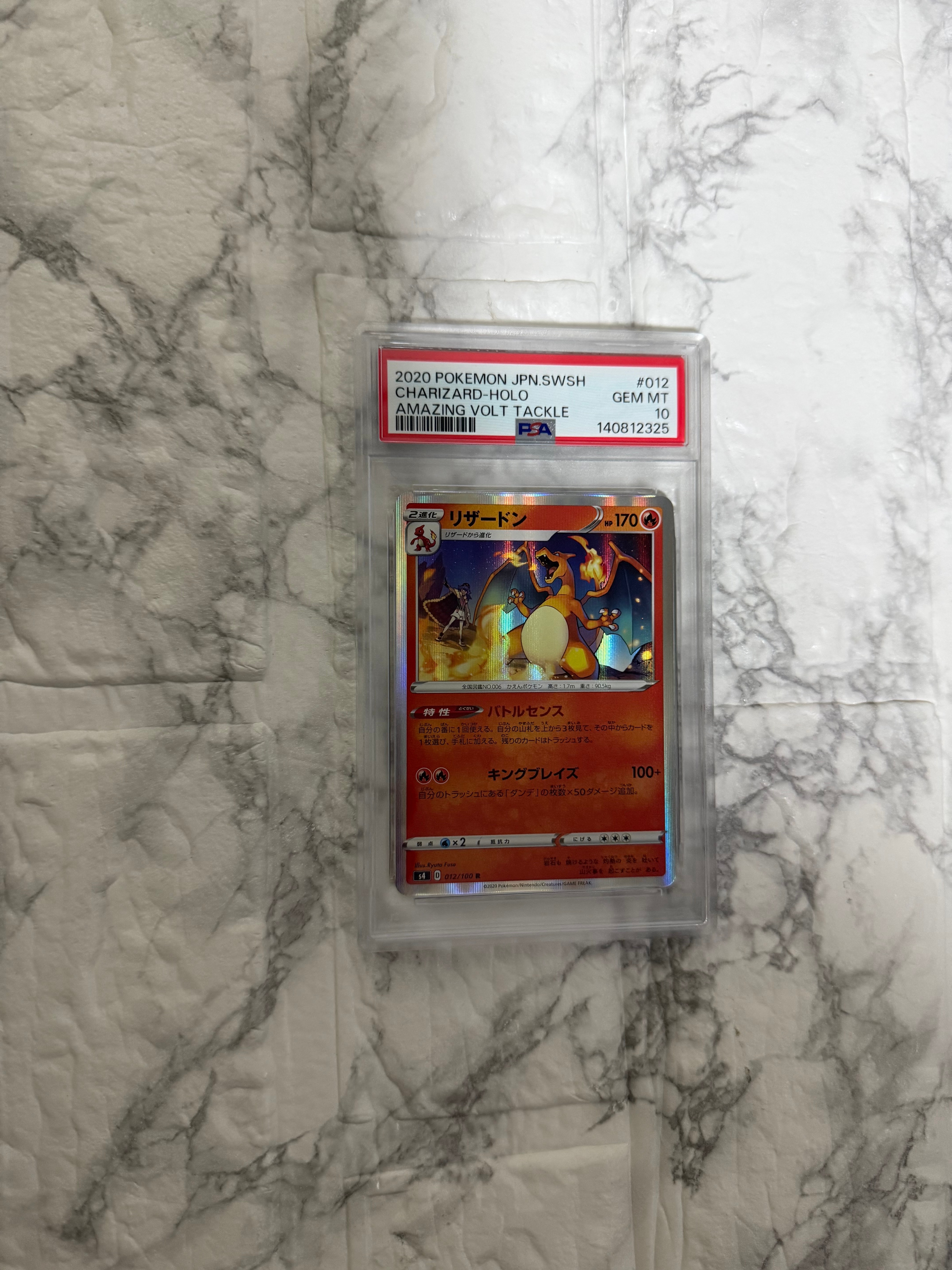 Charizard R[s4 012/100](Expansion Pack "Vortekers of Obstacle")