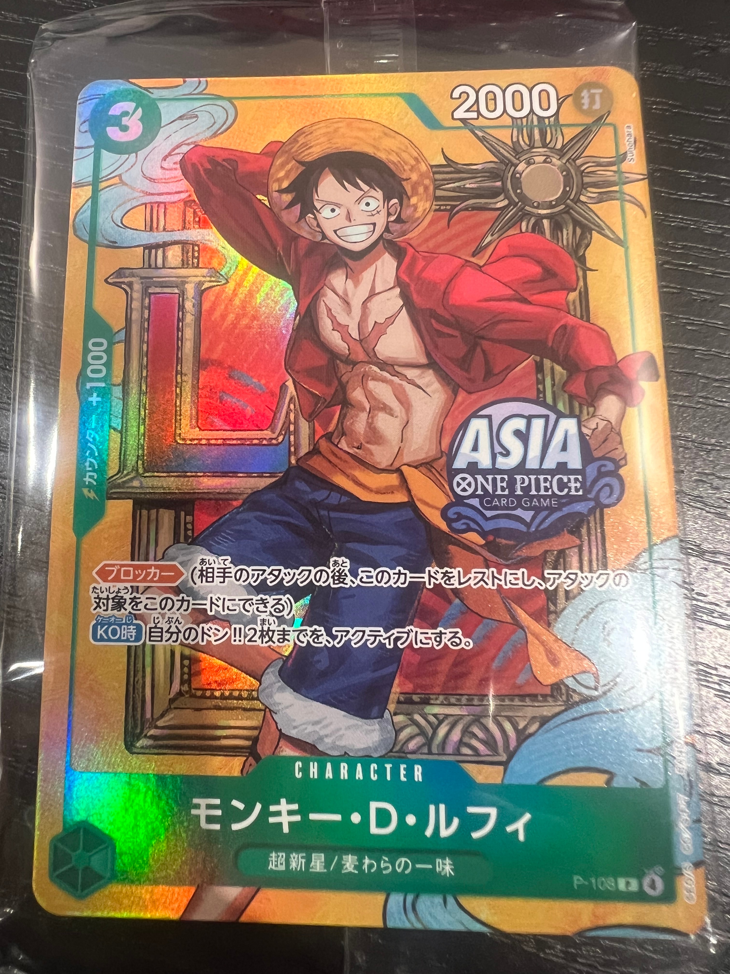 PSA10】モンキー・D・ルフィ SR [ST01-012] (ブースターパック 新時代