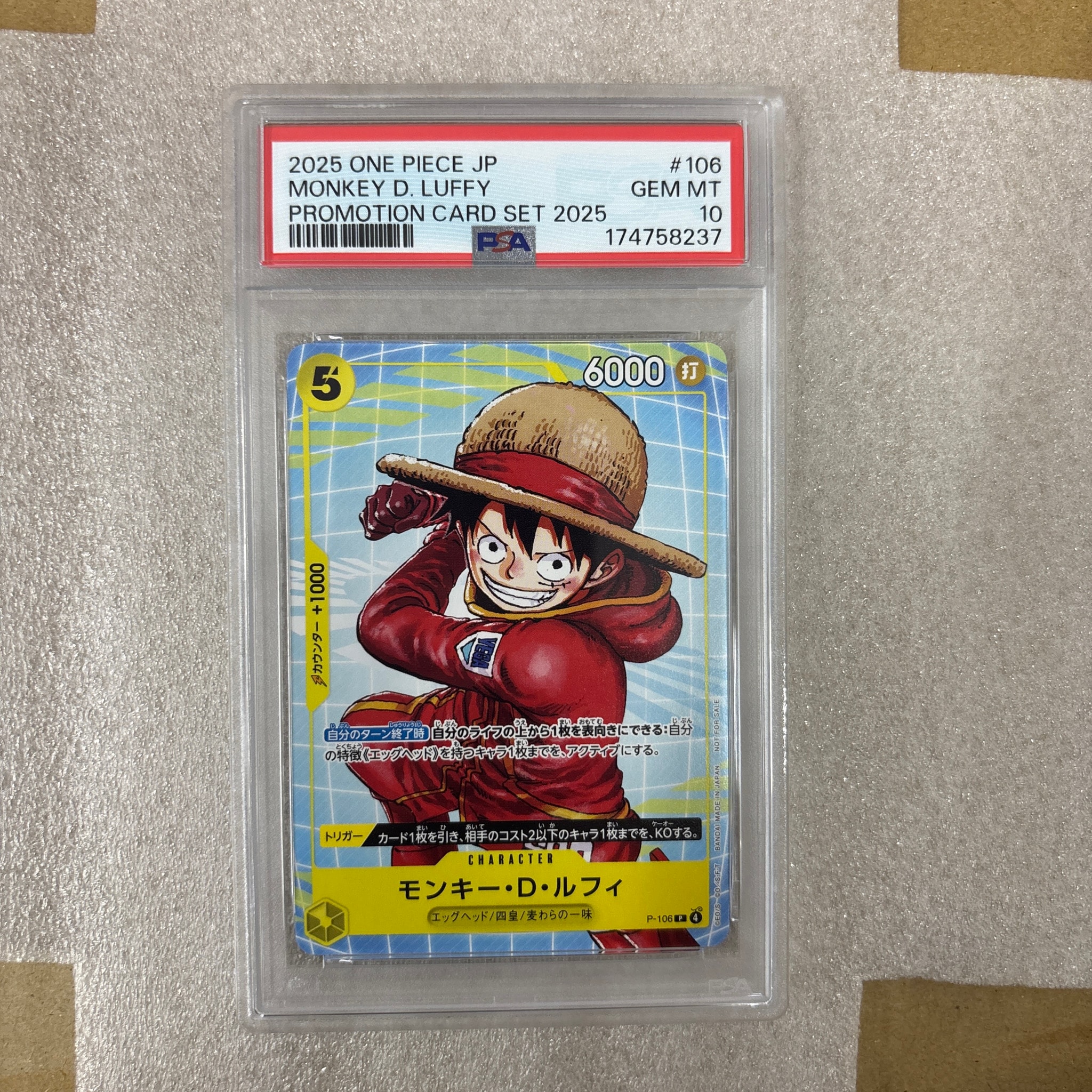 PSA10】モンキー・D・ルフィ P [P-106](プロモーションカード