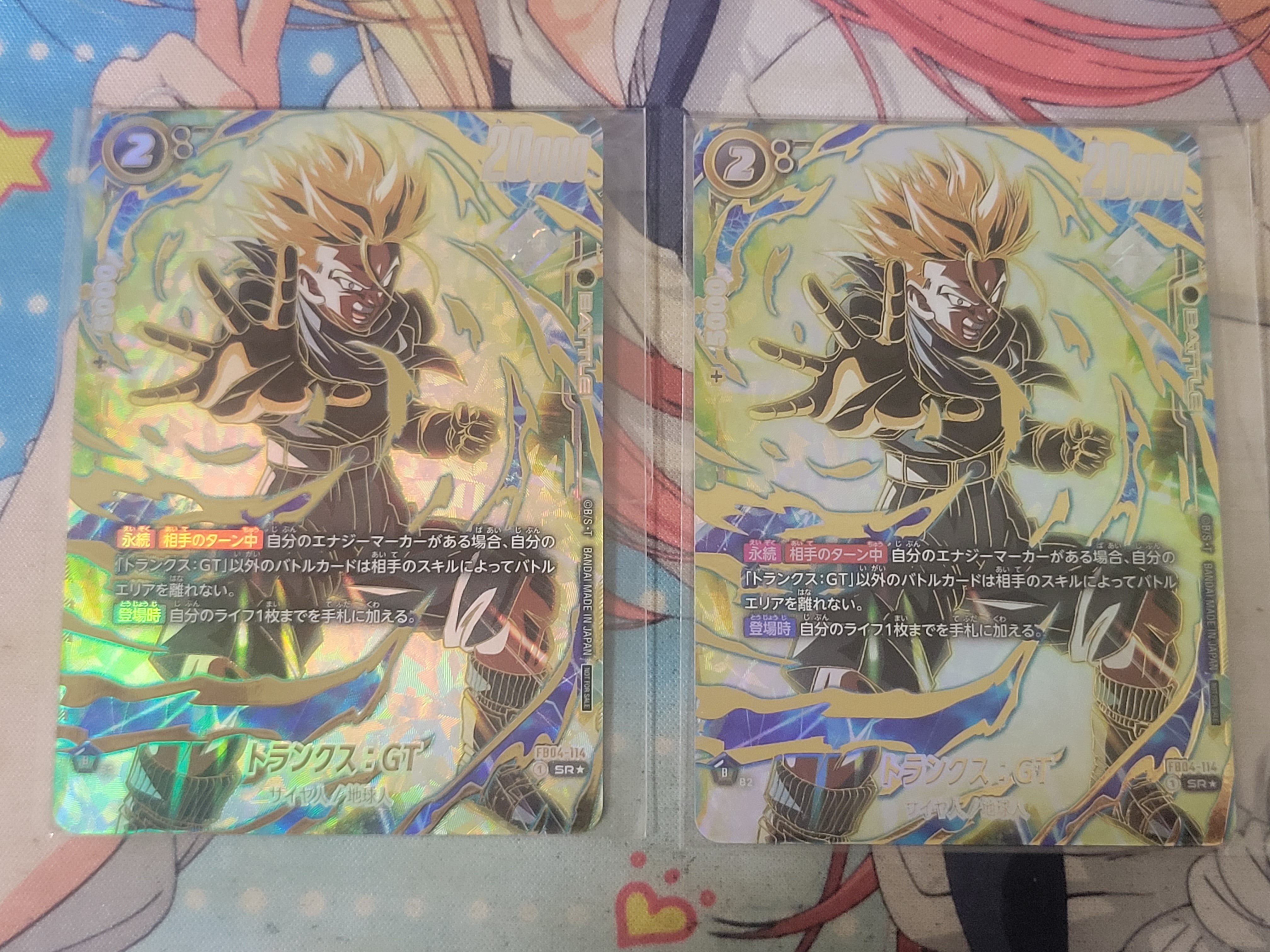 状態A】トランクス:GT SR☆ :上位記念品 [FB04-114](プロモーション