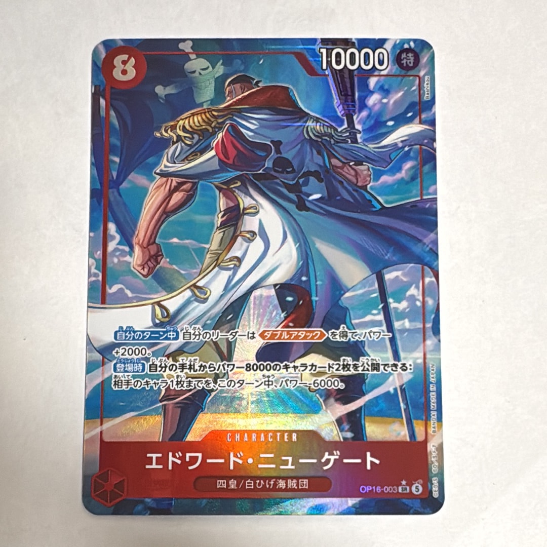 y*i様 ゼウス R-SPC [OP11-106]「エッグヘッドクライシス」) ゼウス R-SPC [OP11-106](エクストラブースター「エッグヘッド