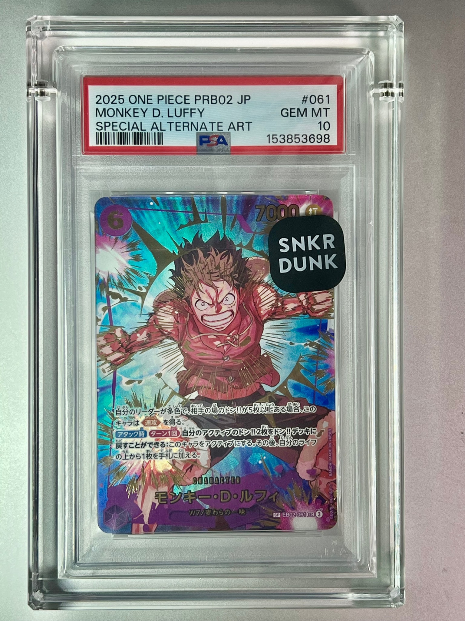 PSA10】モンキー・D・ルフィ SEC-SPC [EB02-061](プレミアム