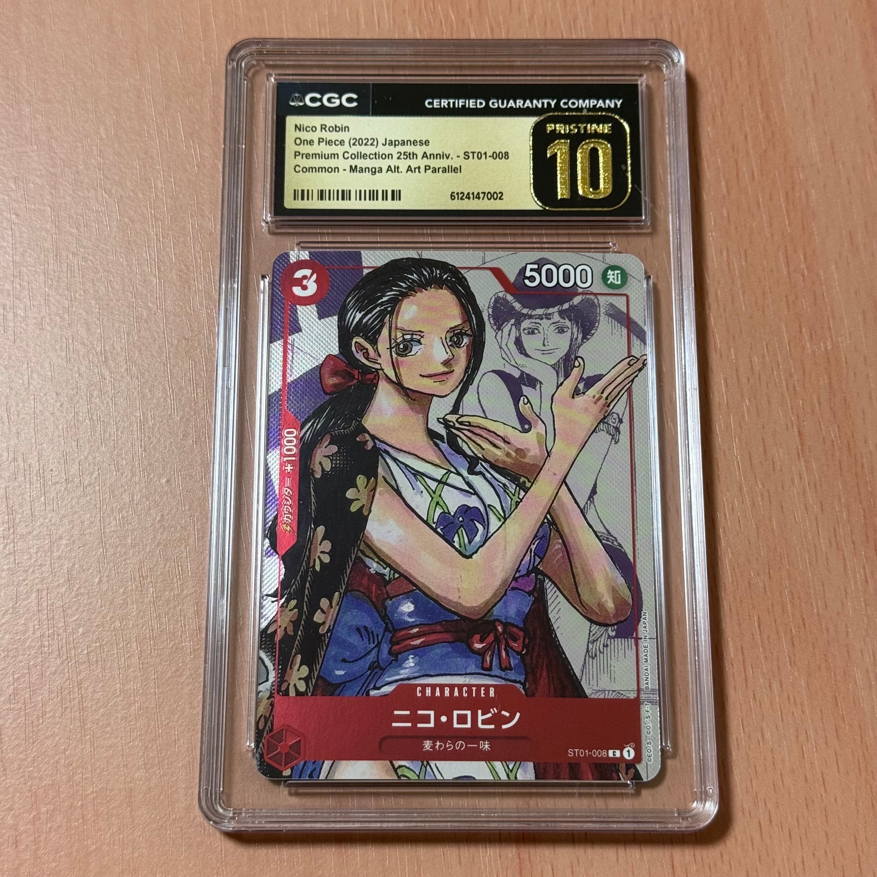 ニコ・ロビン C-P [ST01-008] (プレミアムカードコレクション25周年