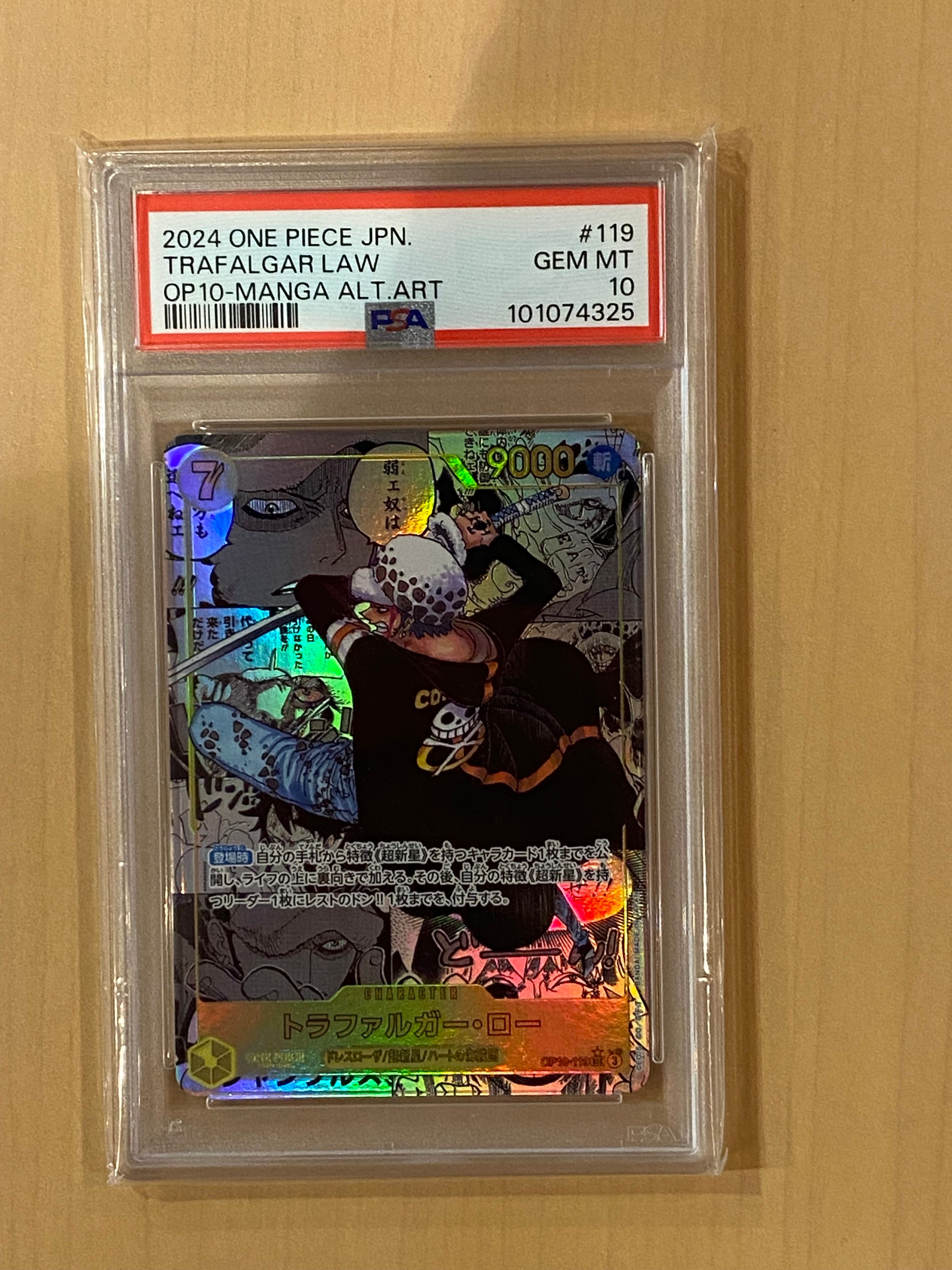 トラファルガー・ロー SEC-SP (コミパラ) [OP10-119](ブースターパック「王族の血統」)