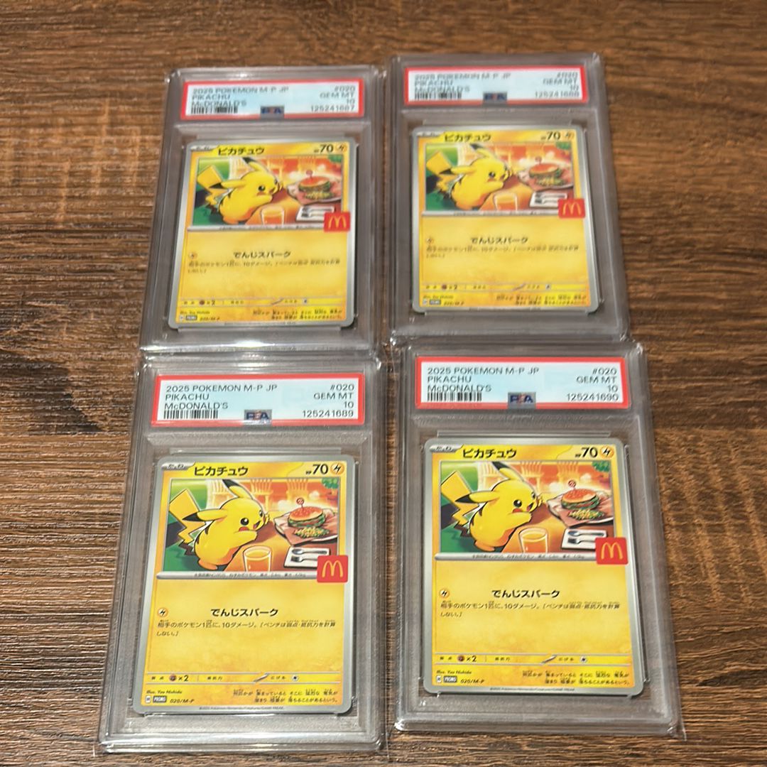 ピカチュウ P [M-P 020](プロモカードパック「マクドナルド ハッピーセット2025」)