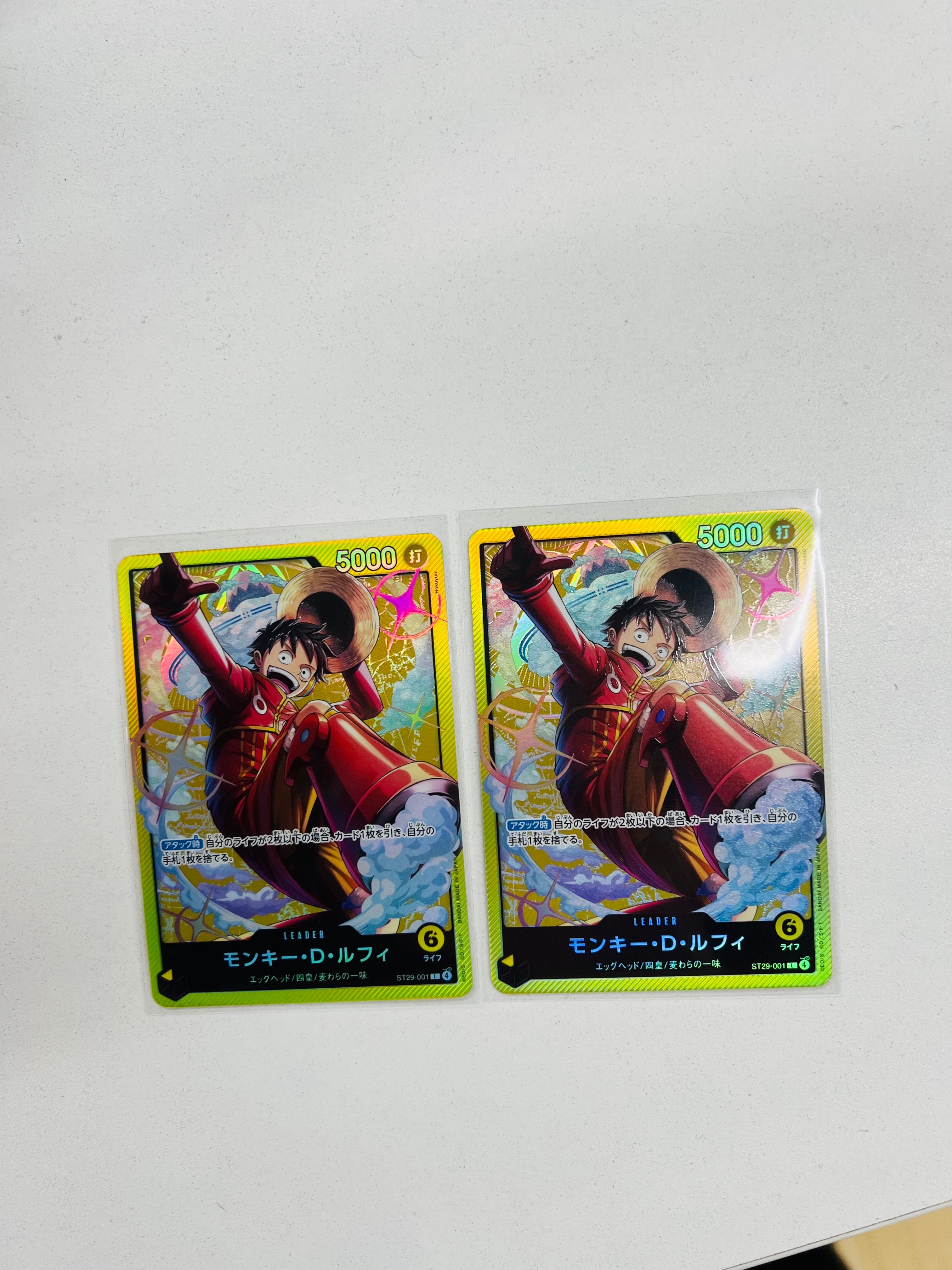 モンキー・D・ルフィ L [ST29-001](スタートデッキ「エッグヘッド」)