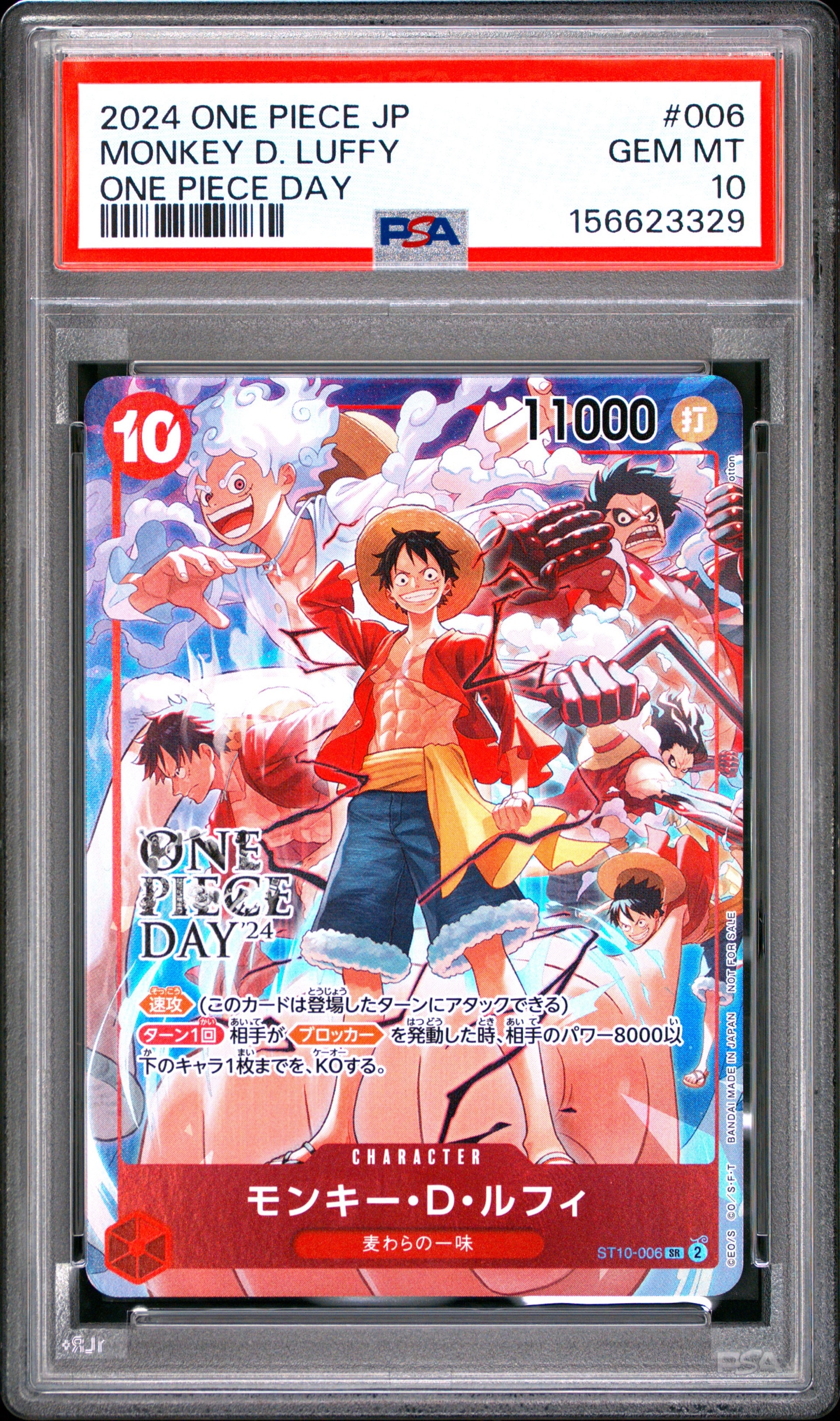 モンキー・Ｄ・ルフィ　ONE PIECE DAY 24プロモ ST10-006 PSA9】モンキー・D・ルフィ SR [ST10-006](プロモーションカード「ONE