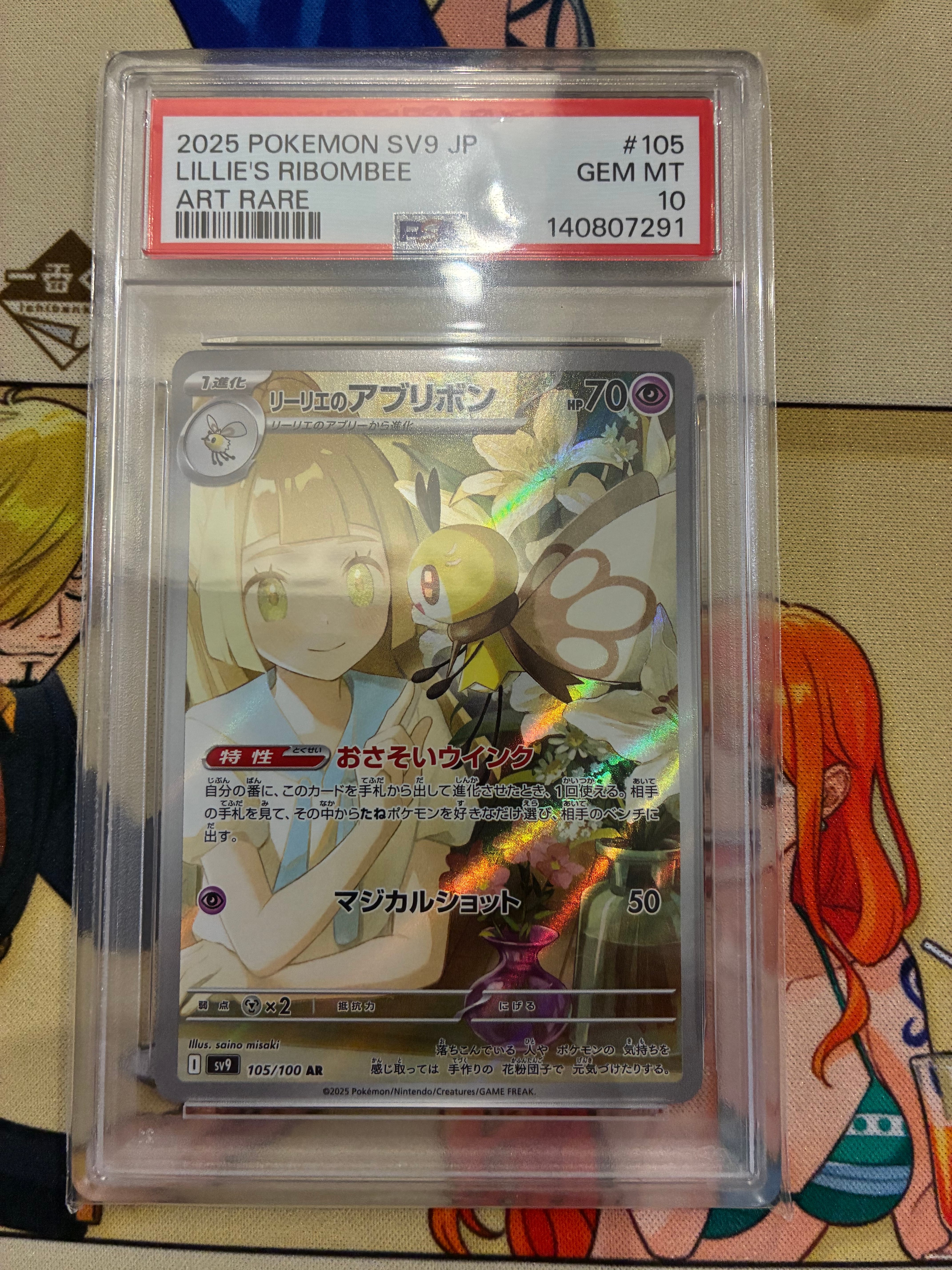 ミュウ（CP5 017/036） ミュウ :1ED [CP5 017/036](コンセプトパック 「幻・伝説ドリームキラ