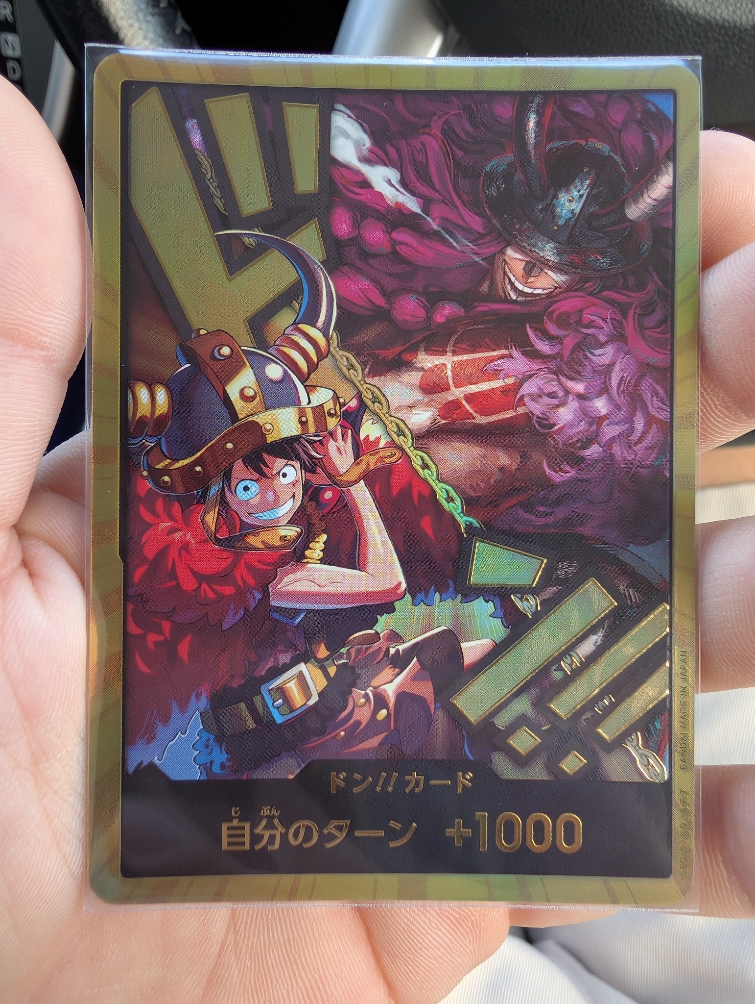 ドン!!カード (ルフィ / ロキ) :金ドン (ブースターパック「世界最強の戦士」)