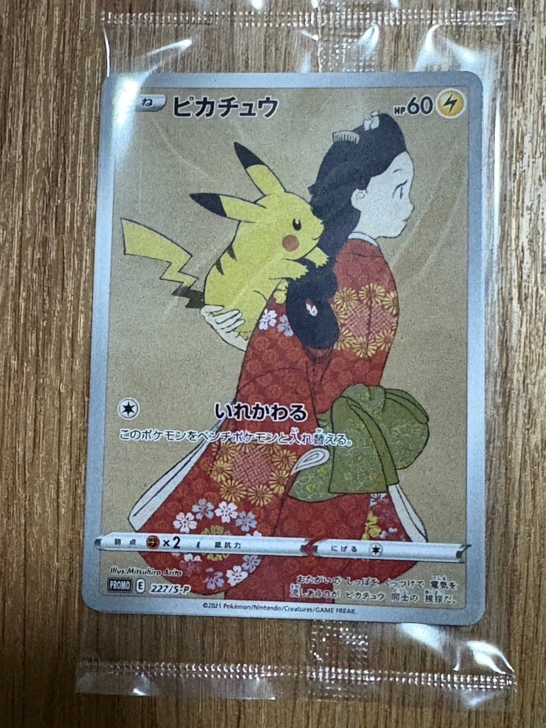 12754983_5