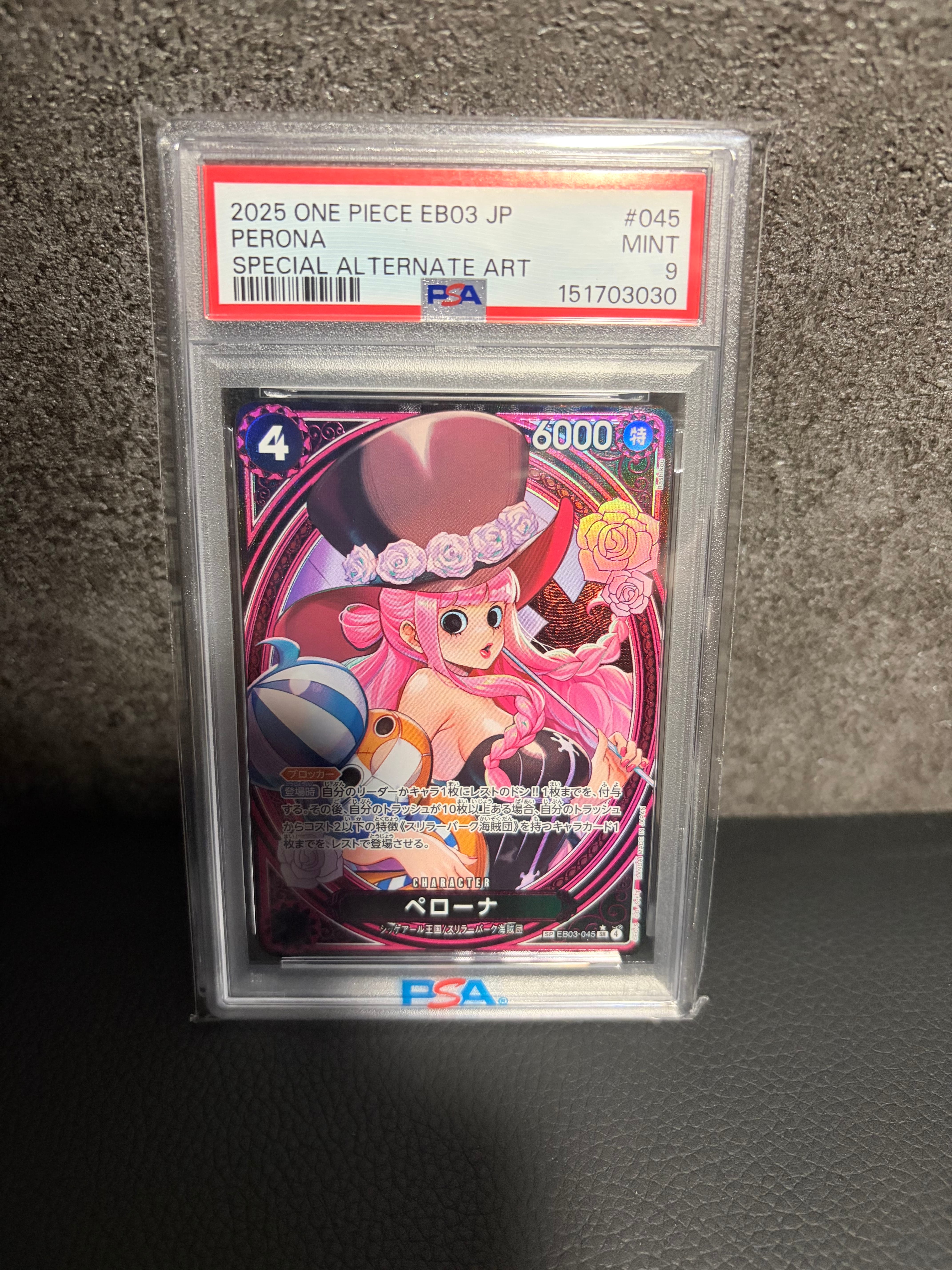 PSA10】ペローナ SR-SPC [EB03-045](エクストラブースター「ワンピース