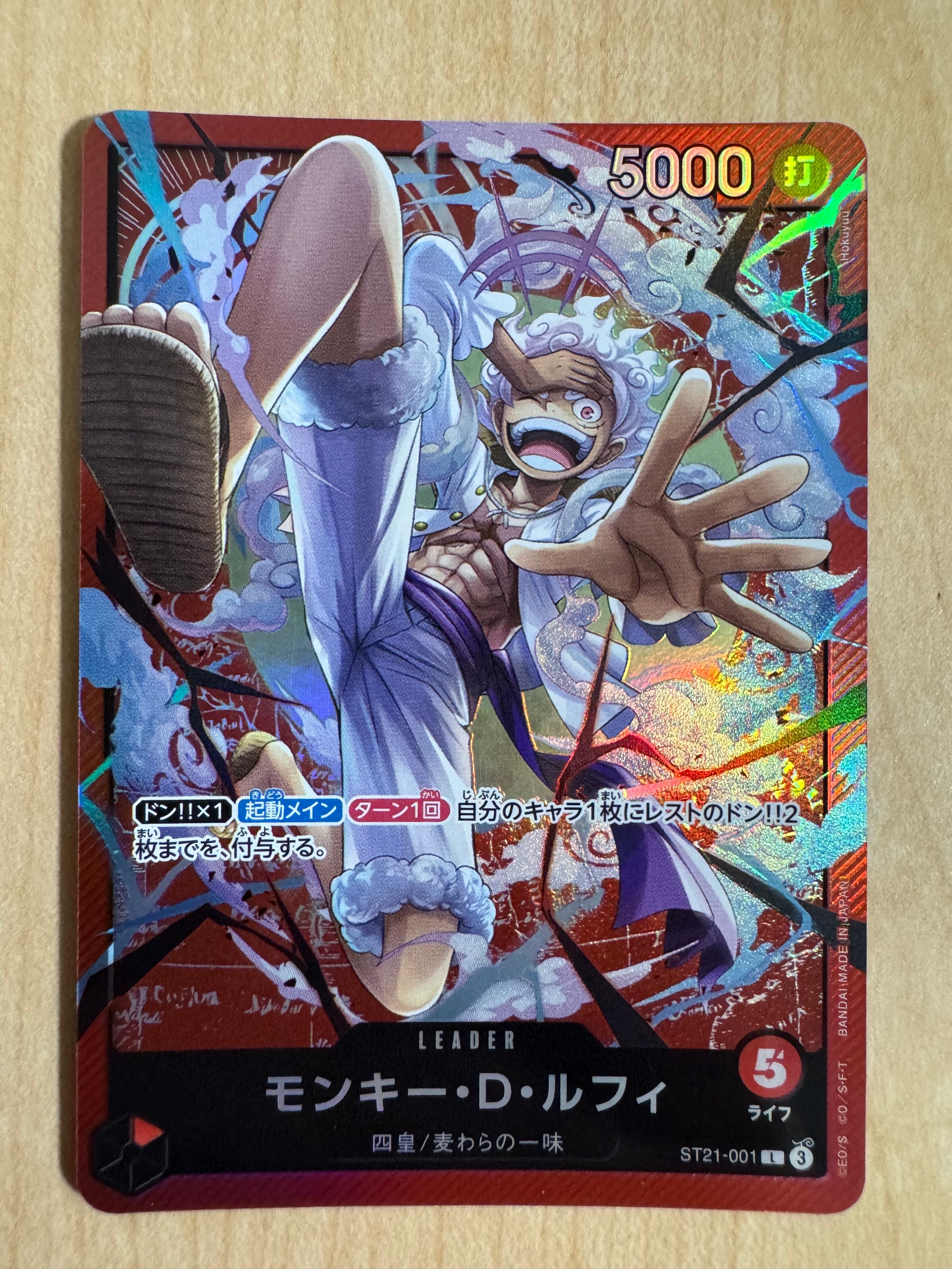 PSA10】モンキー・D・ルフィ L [ST21-001](リミテッドカード
