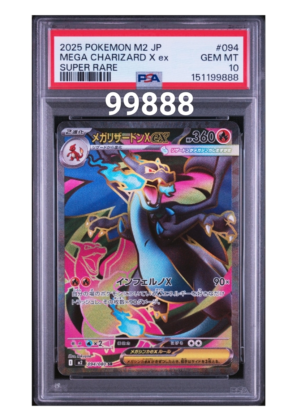 カヒリ SR[SM7a 065/060](強化拡張パック「迅雷スパーク」)の新品/中古