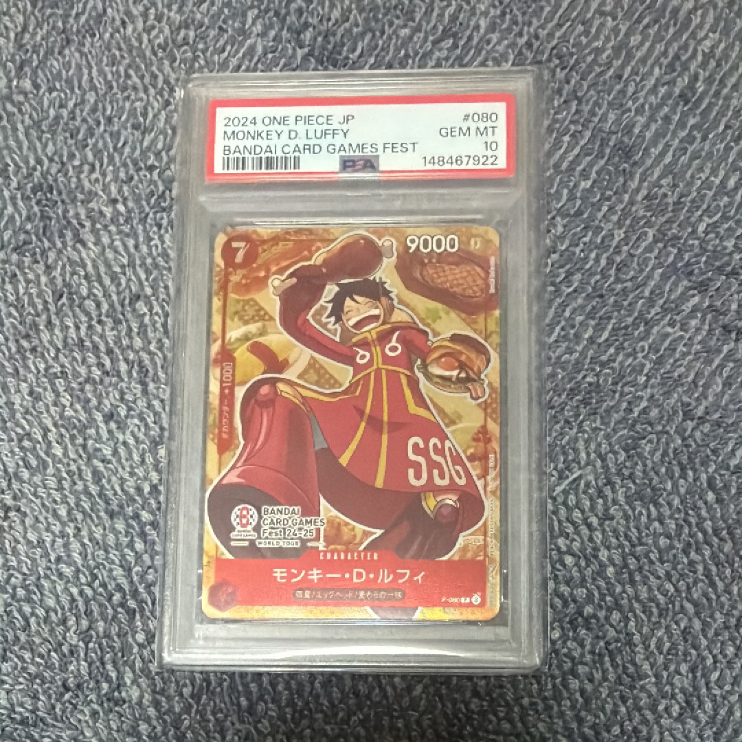 モンキー・D・ルフィ P [P-080](プロモーションカード「BANDAI CARD GAMES Fest24-25 World Tour」)