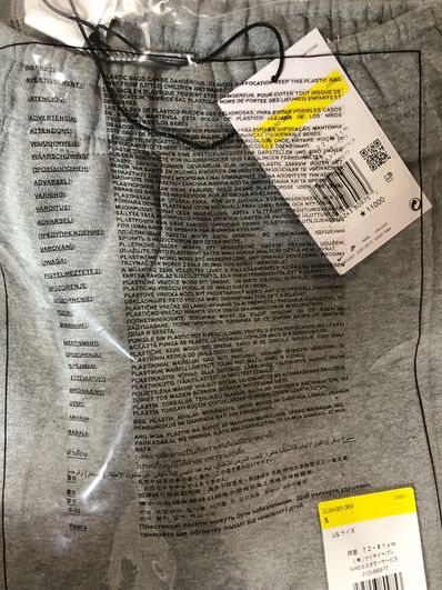 Stussy × Nike NRG Washed Fleece Pant (Asia Size) "Grey" DJ9491-063