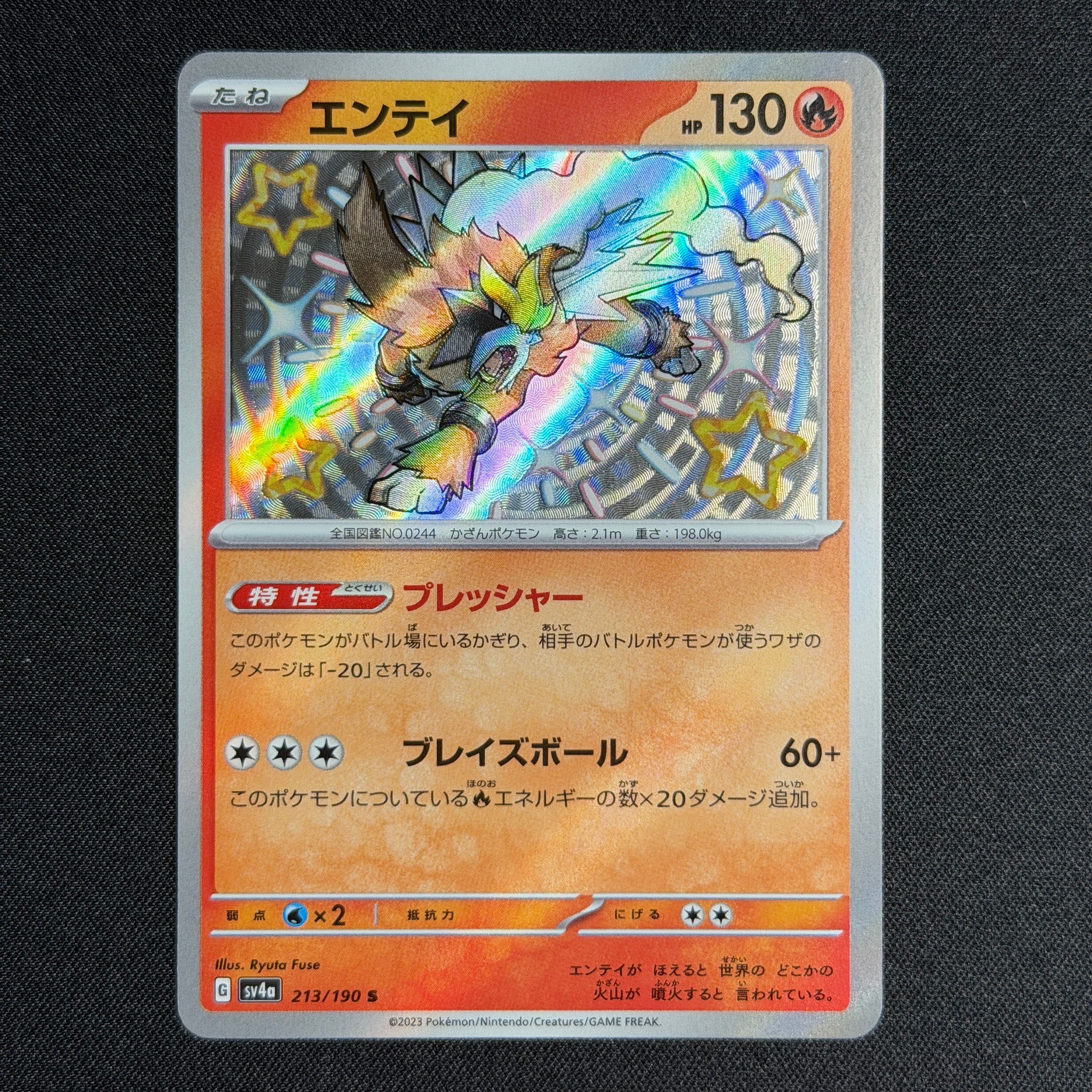 PSA10】ゼニガメ AR[SV2a 170/165](強化拡張パック「ポケモンカード151