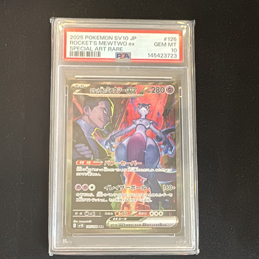 PSA10】レックウザEX P [XY-P 123](プロモーションカード「月刊