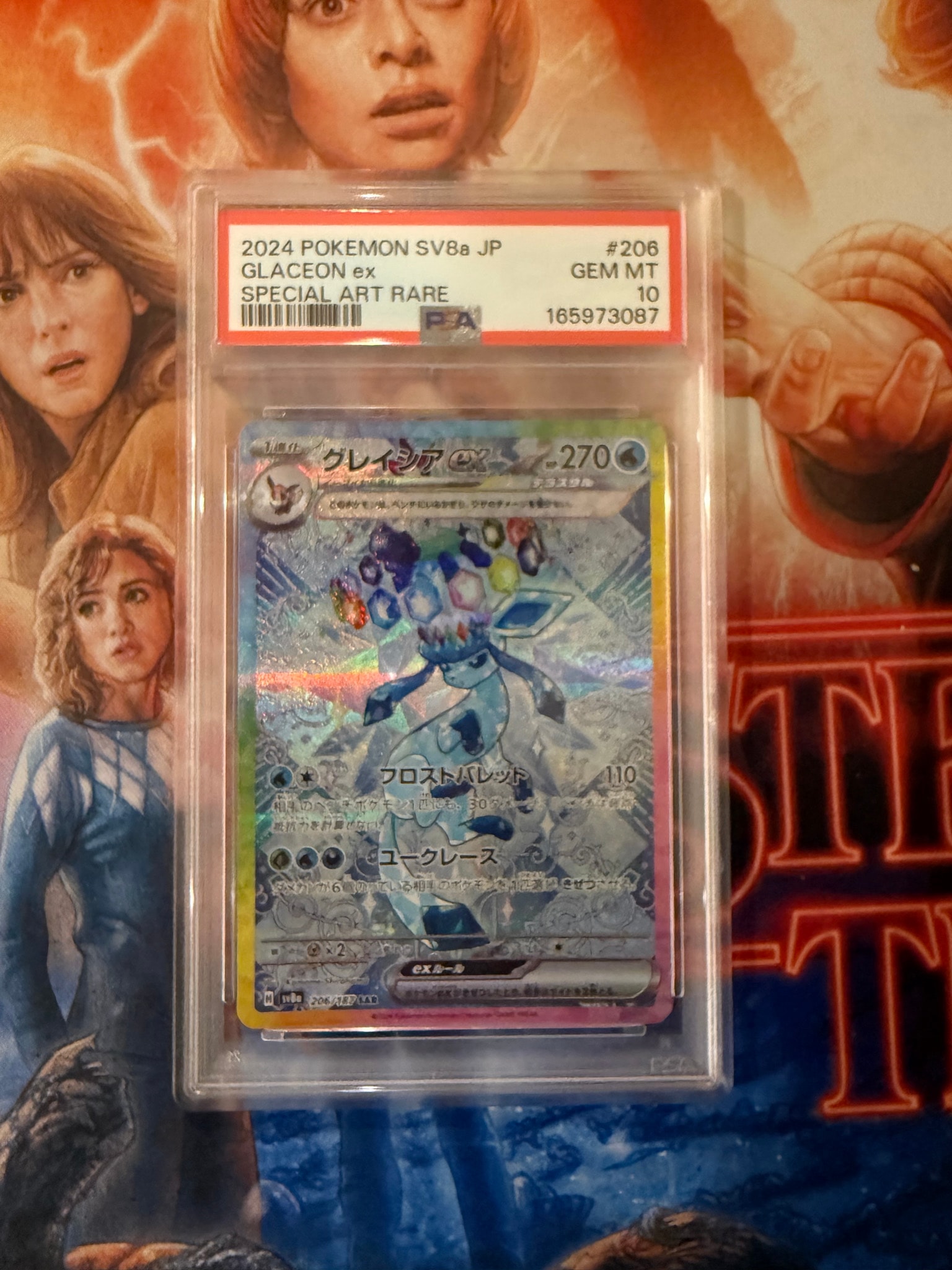 Glaceon ex SAR [SV8a 206/187](High Class Pack "Terastal Festival ex")