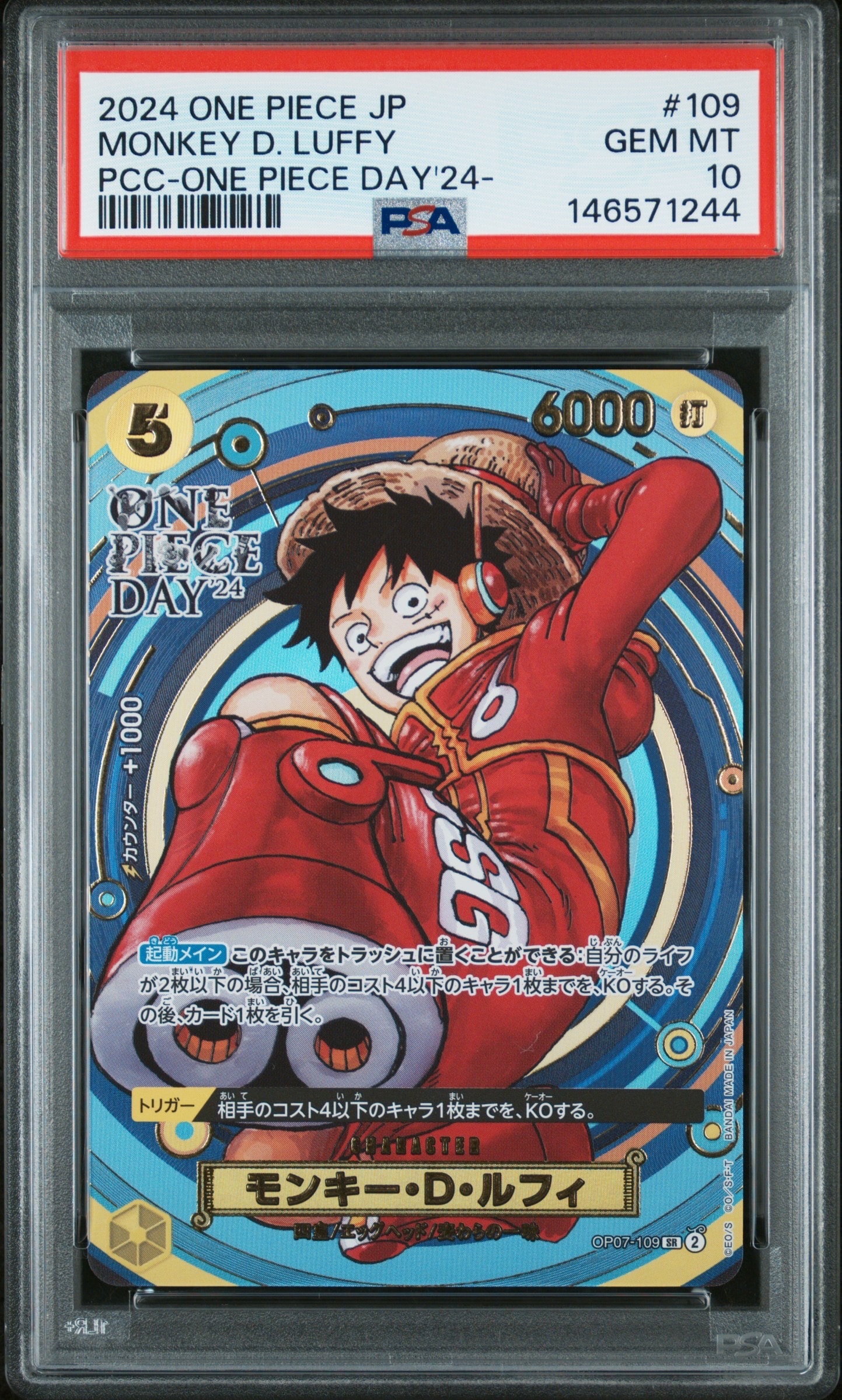 PSA10】モンキー・D・ルフィ L [OP05-060](ワンピースカードゲーム